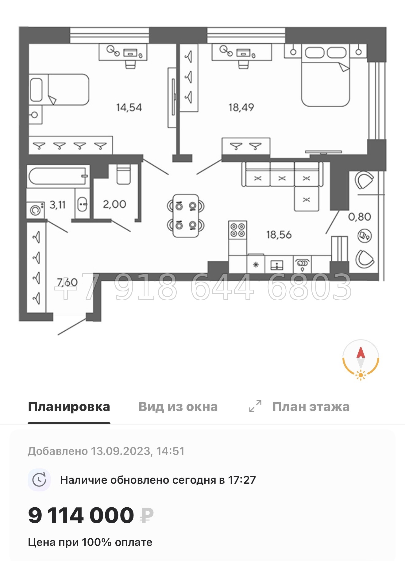 № 78 в. (Частично сдан) Метро Проспект Ветеранов. ЖК Экоквартал Гармония - миниатюра 74