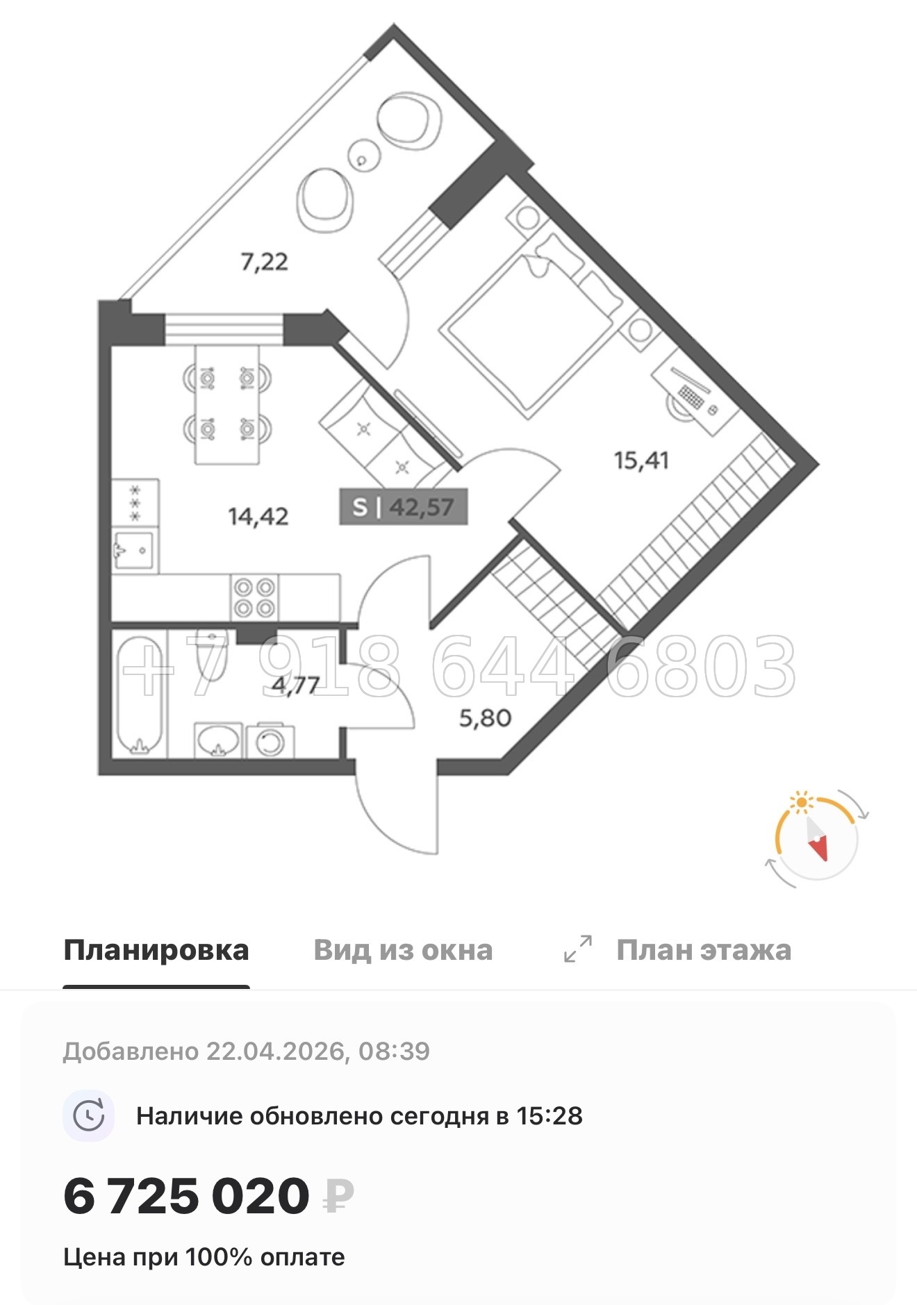 № 97 в. Метро улица Дыбенко. ЖК Аквилон РекаПарк - миниатюра 141