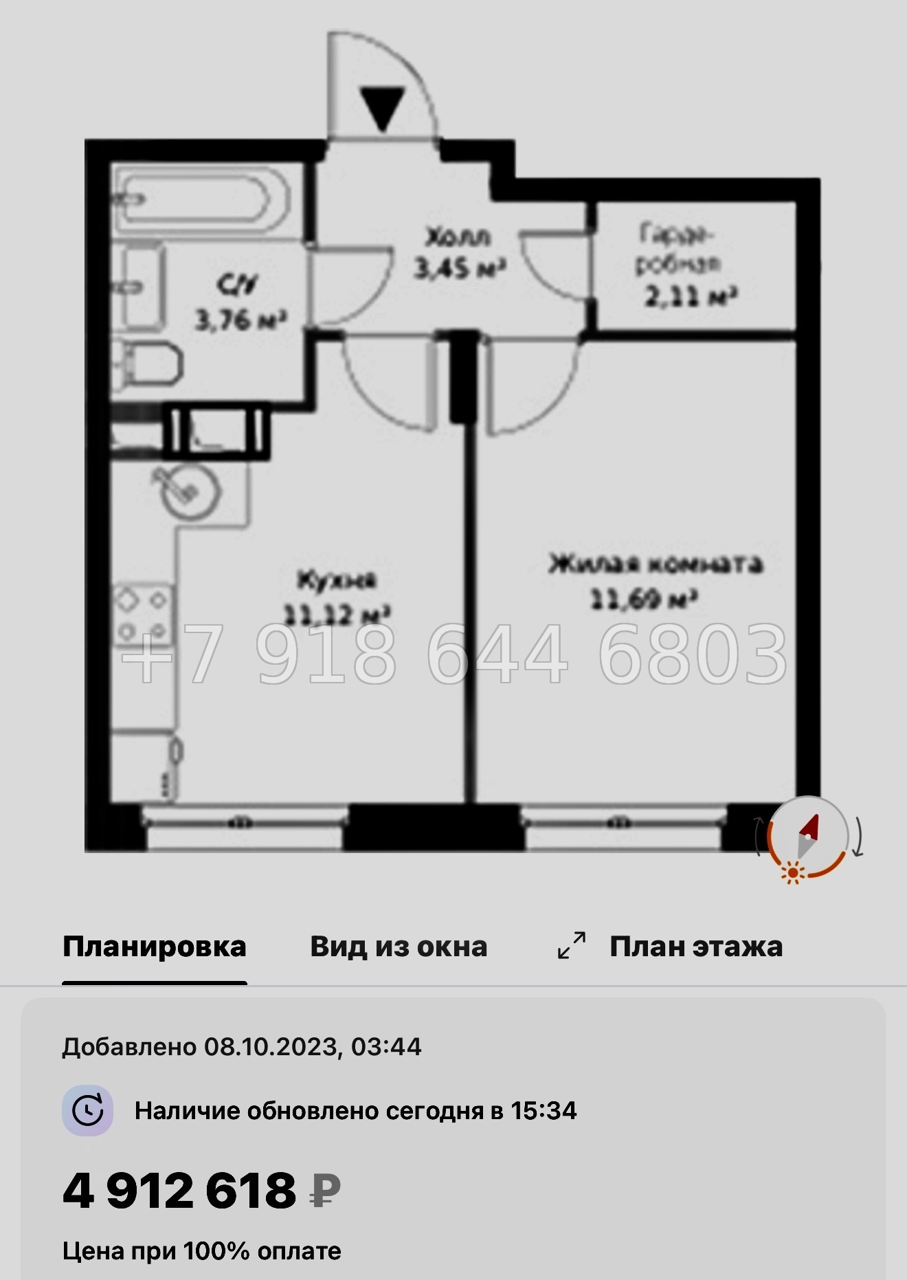 № 21 ы. Метро Парнас. ЖК ВЕРЕН НОРТ Сертолово - миниатюра 42