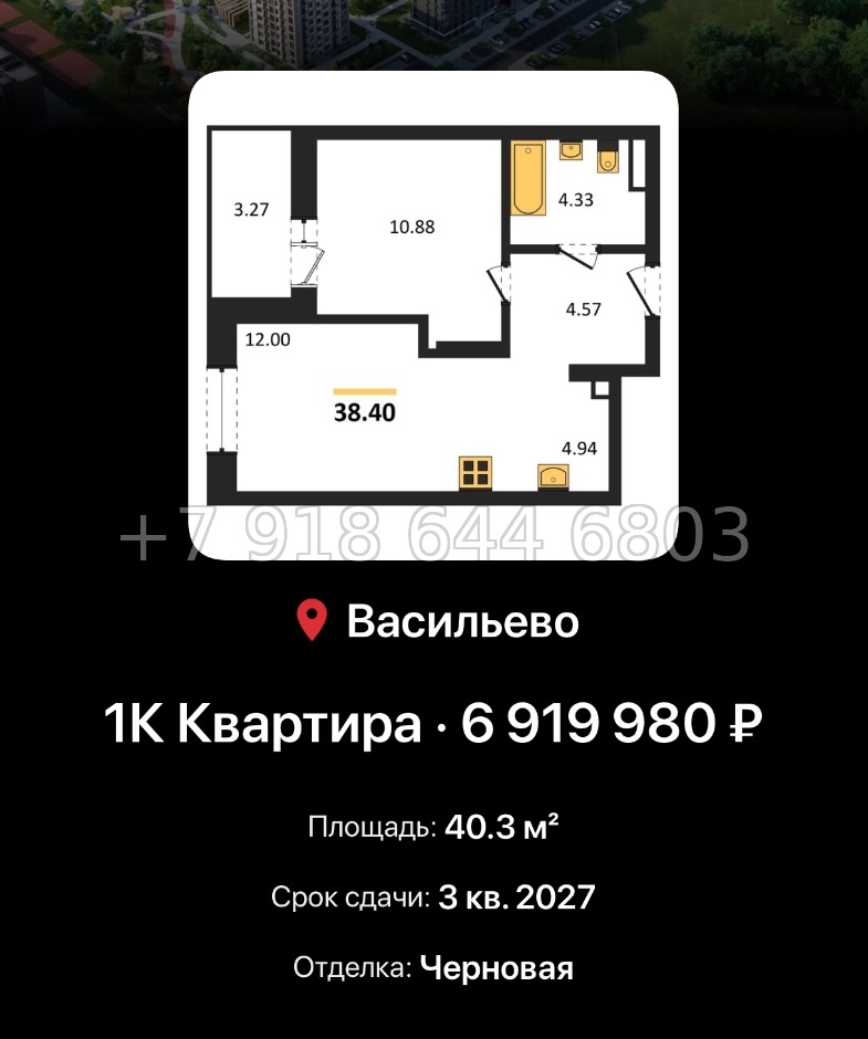 № 4. ЖК Васильевский Остров Казань  - миниатюра 95