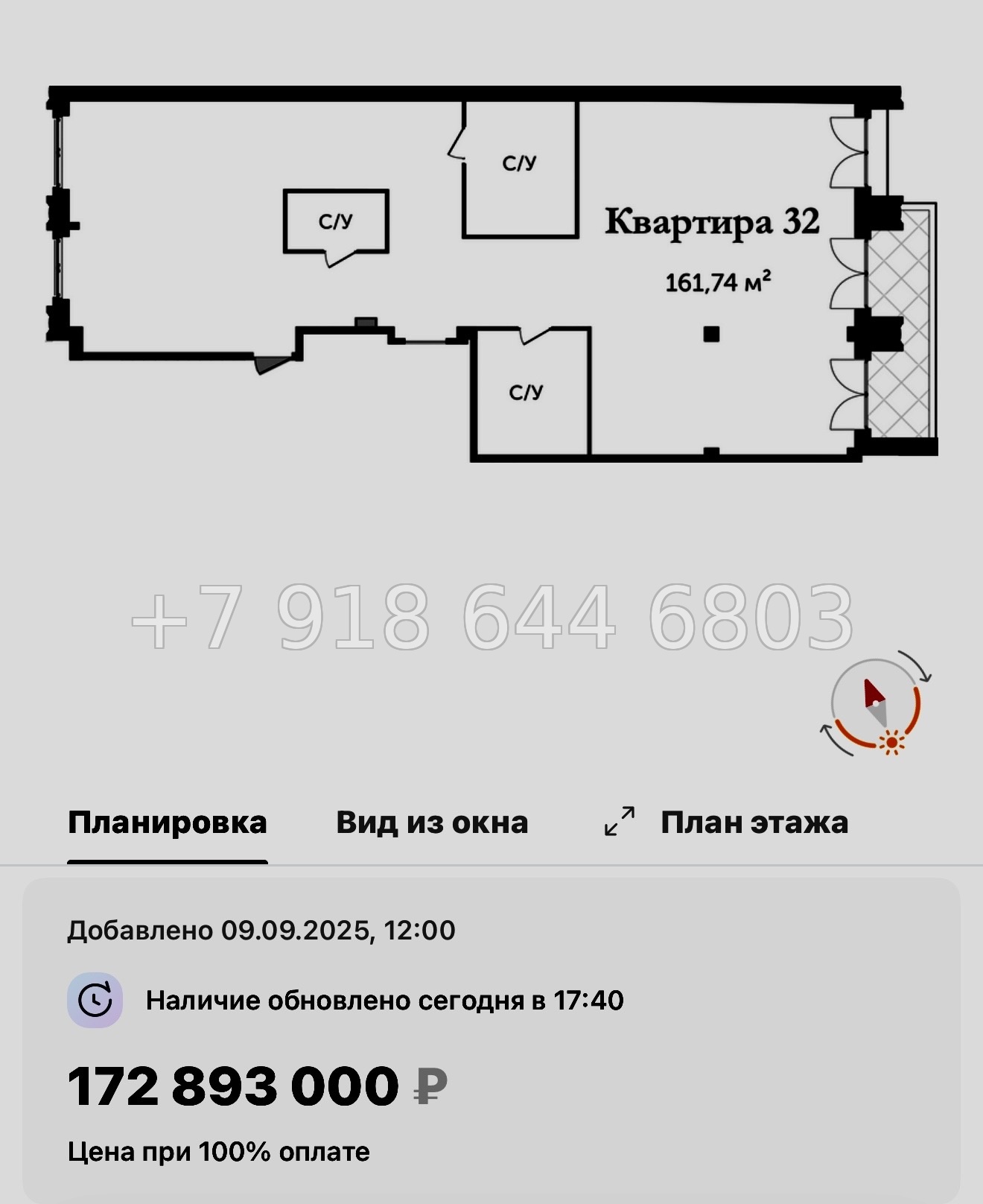 № 37 ы. Метро Крестовский остров ЖК Аструм Санкт Петербург  - миниатюра 37