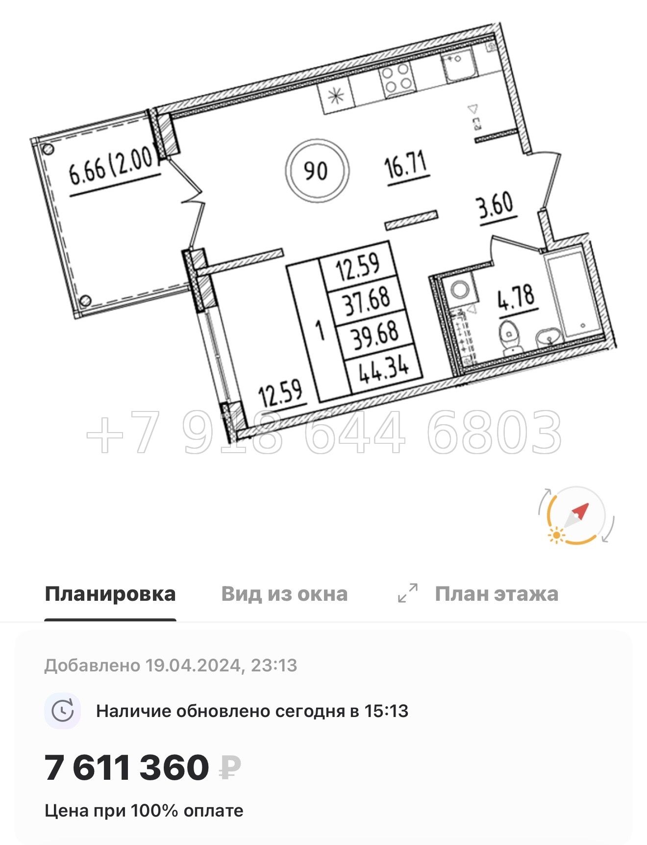 № 111 в. Метро Шушары. Метро Московская. Метро Купчино. ЖК Образцовый квартал  - миниатюра 124