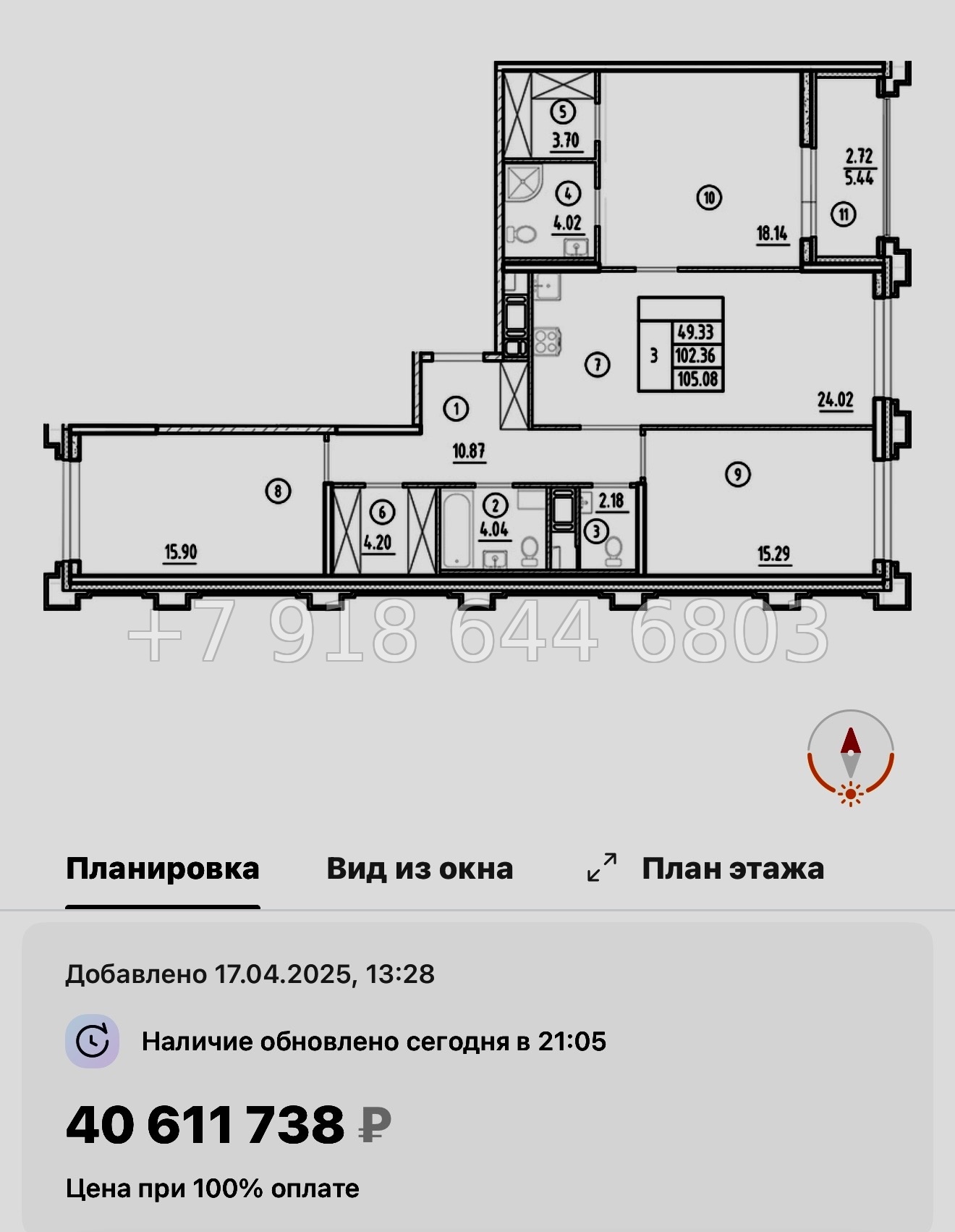 № 60 в. Метро Горный Институт. Метро Василеостровская. ЖК Ассамблея Санкт Петербург  - миниатюра 122