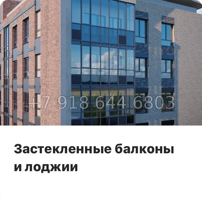 № 87 в. Метро Проспект Большевиков. ЖК Аквилон Верба - миниатюра 11