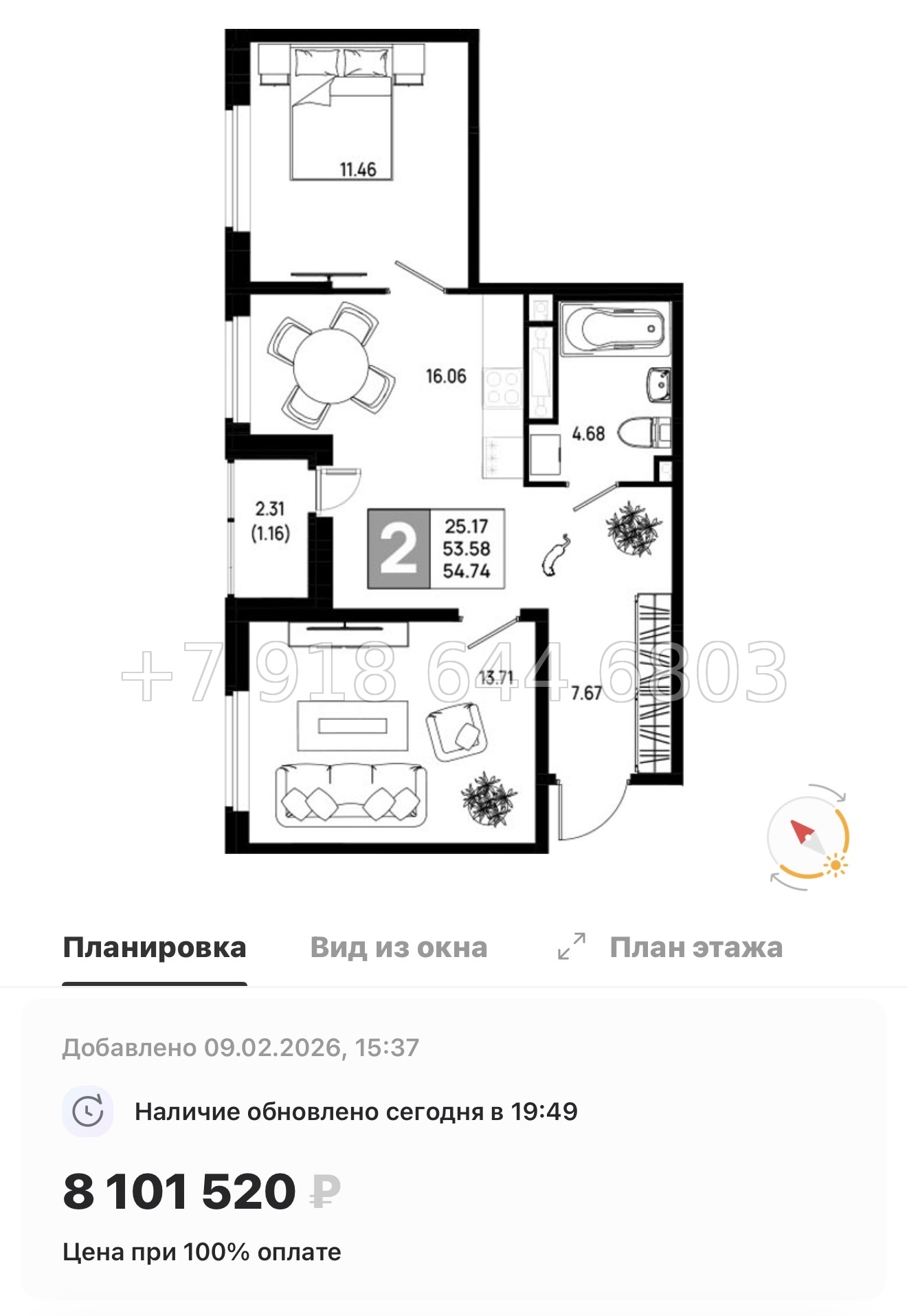 № 101 в. Метро Пролетарская. ЖК Имена - миниатюра 36