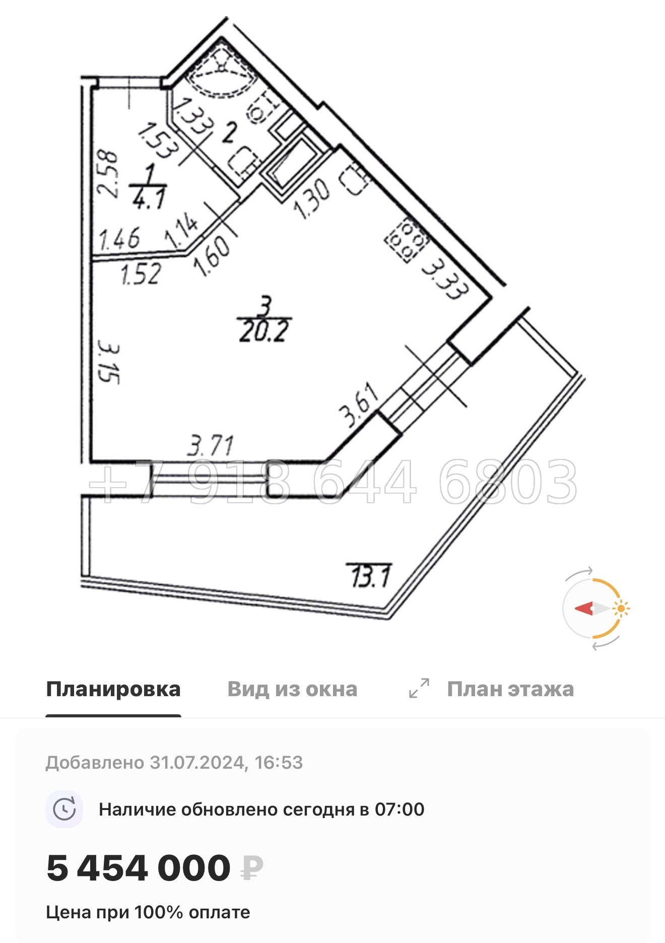 № 17ы. (СДАН). Метро Девяткино . Метро Парнас. ЖК Стороны Света г. Бугры - миниатюра 34