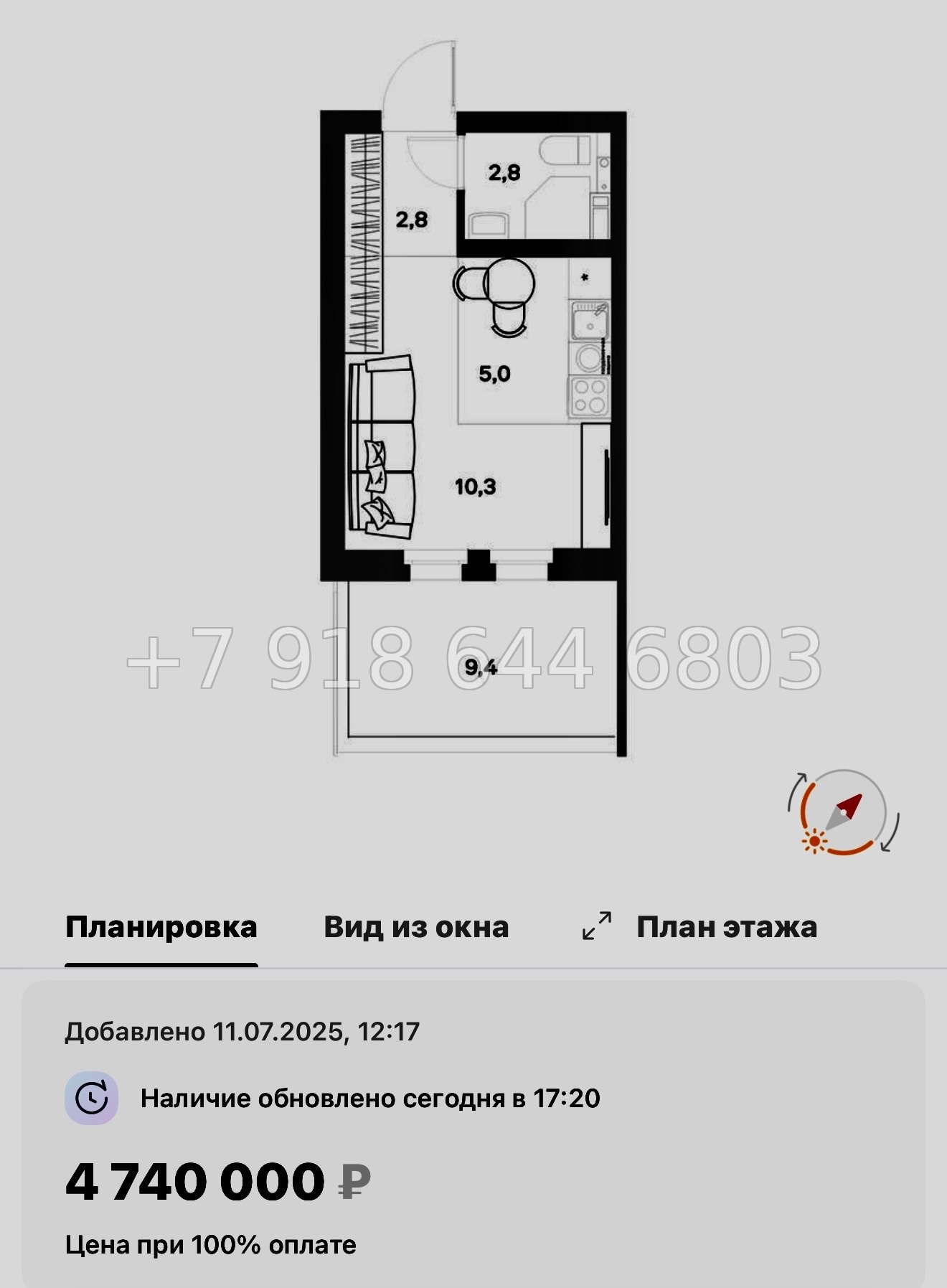 № 8ы. Метро Девяткино. ЖК ЭкоКвартал Nega д. Новое Девяткино  - миниатюра 40