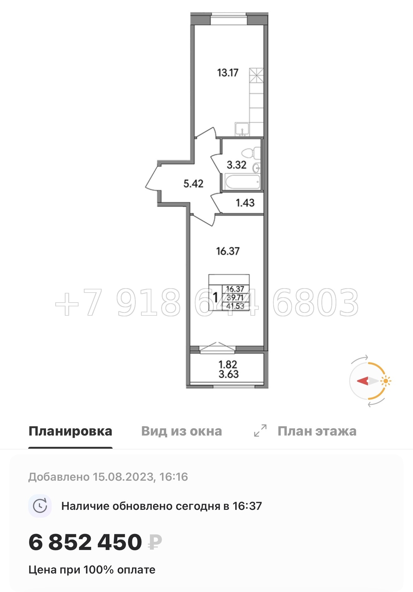 № 82 в. Метро Парнас. ЖК Рождественский квартал  - миниатюра 30