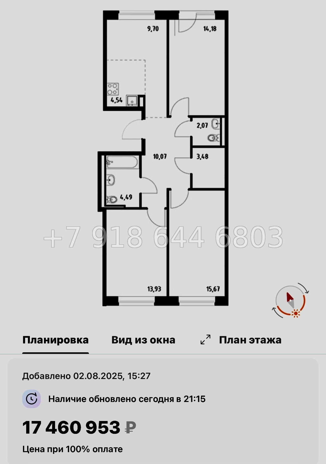 № 121 в. Метро Рыбацкое. ЖК Живи ! В Рыбацком . Санкт Петербург  - миниатюра 118