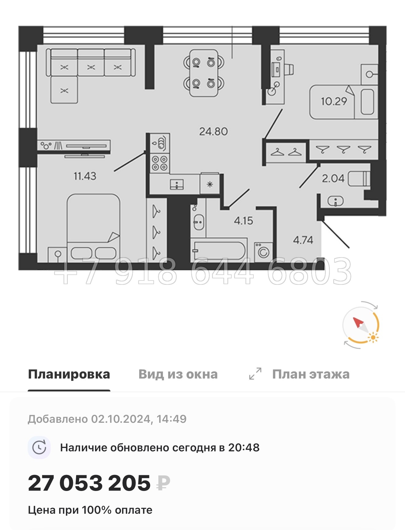 № 75 в. Метро Приморская. ЖК BASHI ELEMENT  Санкт Петербург  - миниатюра 37