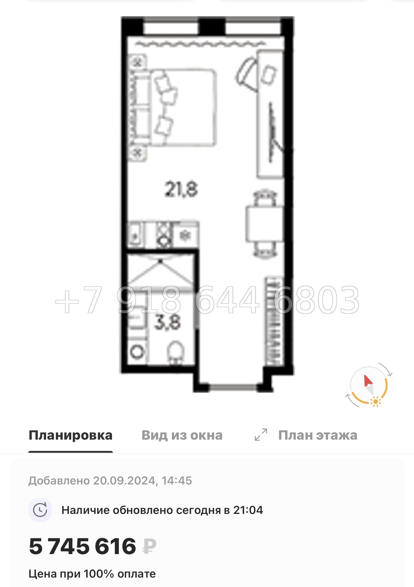 № 3. Метро Кировский Завод. Апарт-отель Авенир Индастриал Санкт-Петербург - миниатюра 18