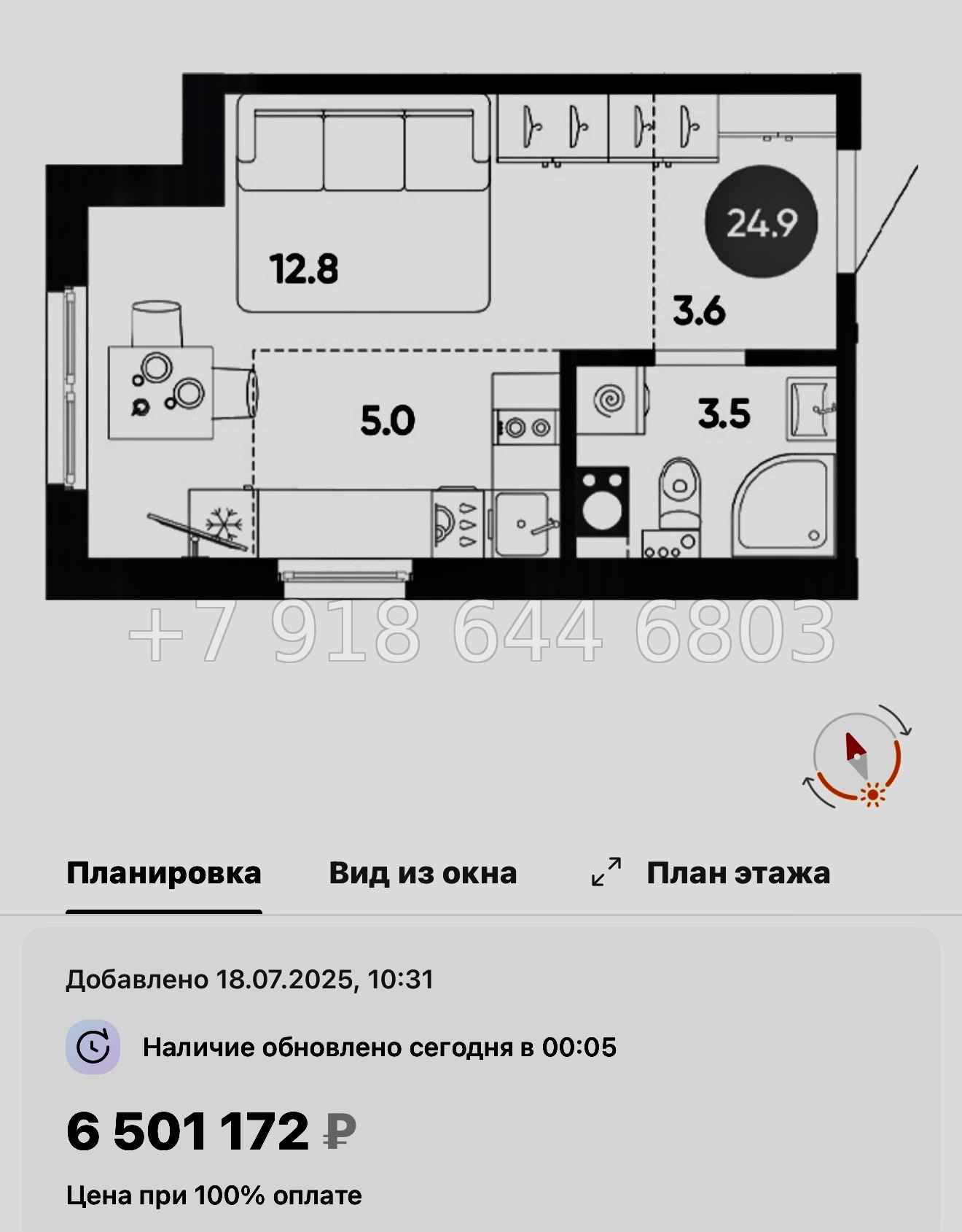 № 106 в. Метро Купчино. ЖК Клюква. Парк - миниатюра 32