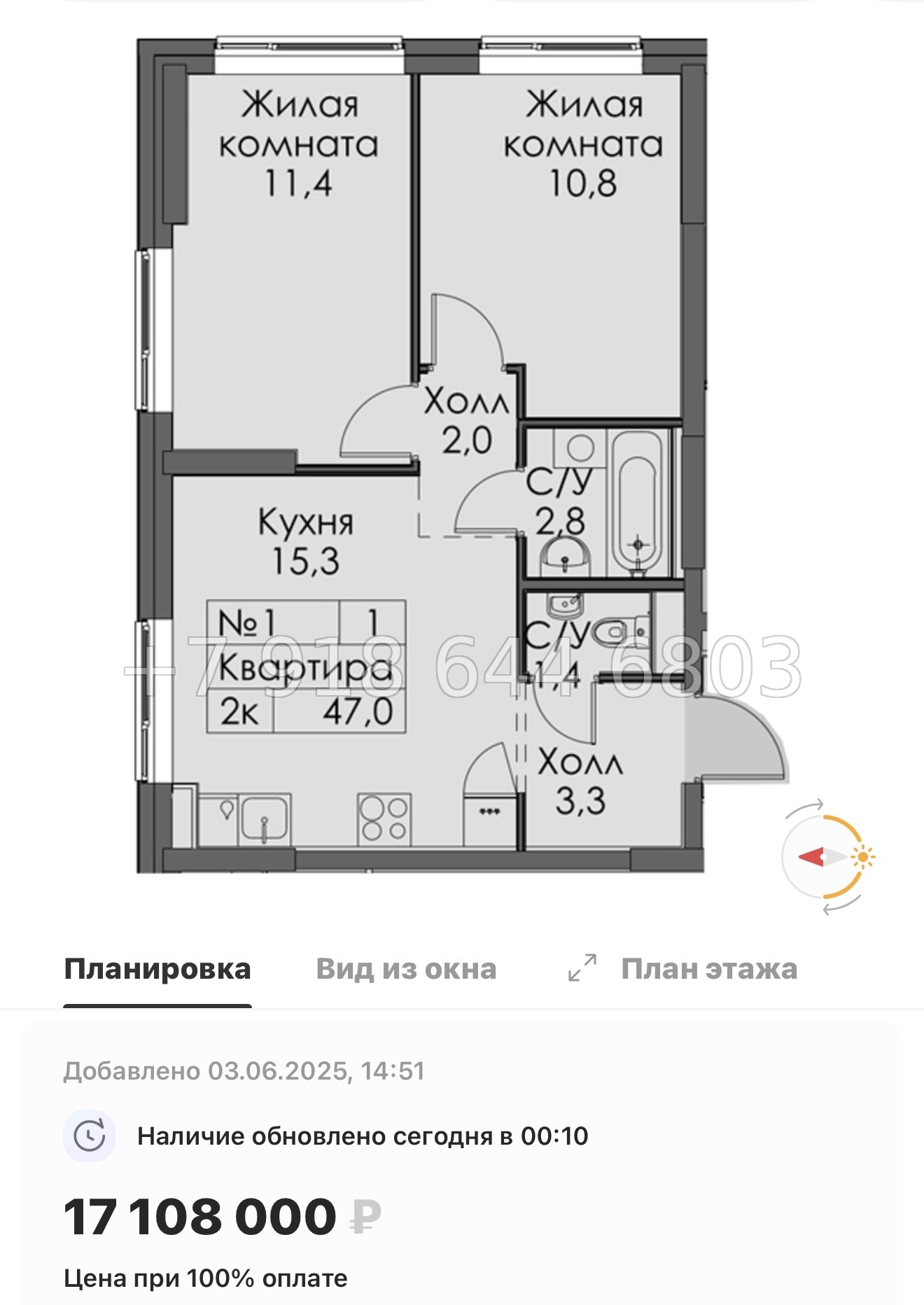 № 118 в. Метро Обводный канал. Метро Фрунзенская. Метро Технологический институт. ЖК Витебский парк Санкт Петербург  - миниатюра 99