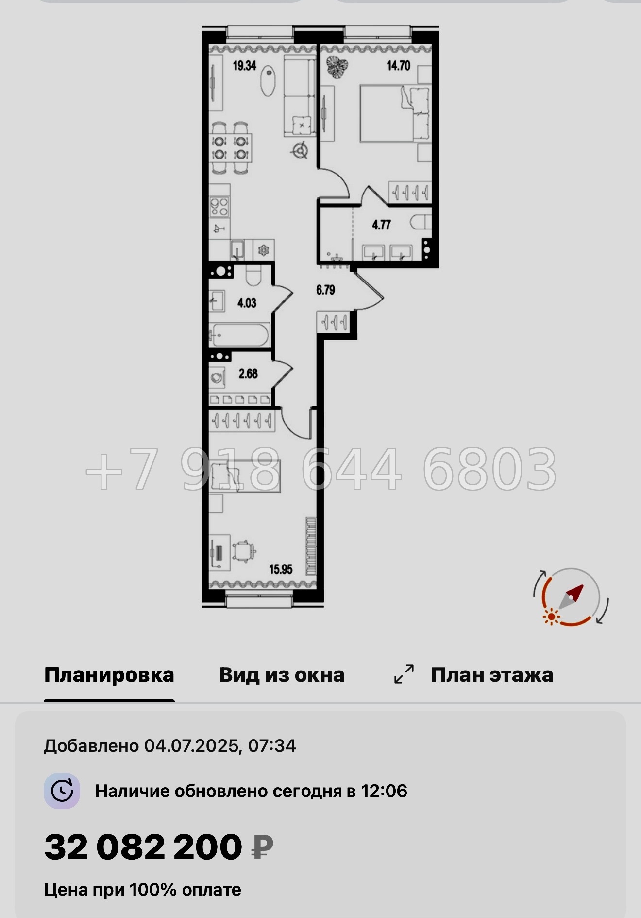 № 125 в. Метро Нарвская. Метро Балтийская. ЖК Остров Первых. Санкт Петербург  - миниатюра 97