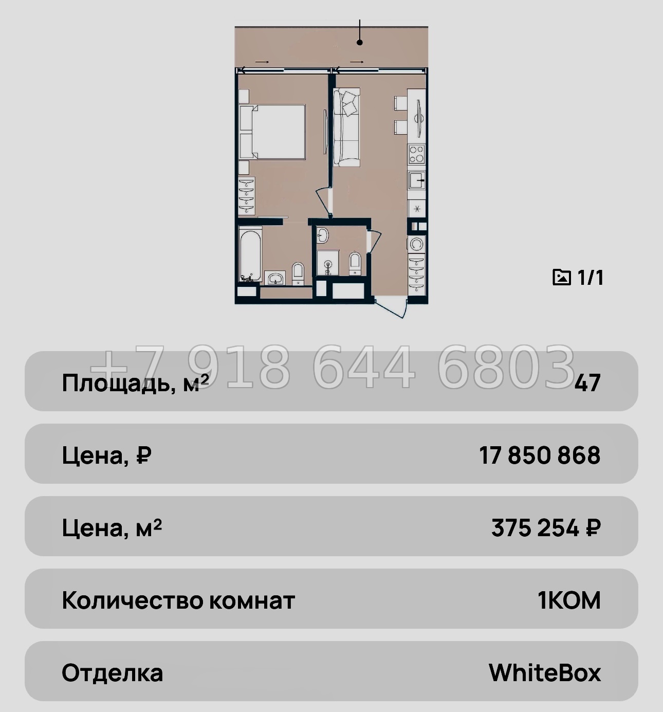 № 40 ю. АК Tempo . Темпо Саки Морская улица  - миниатюра 44