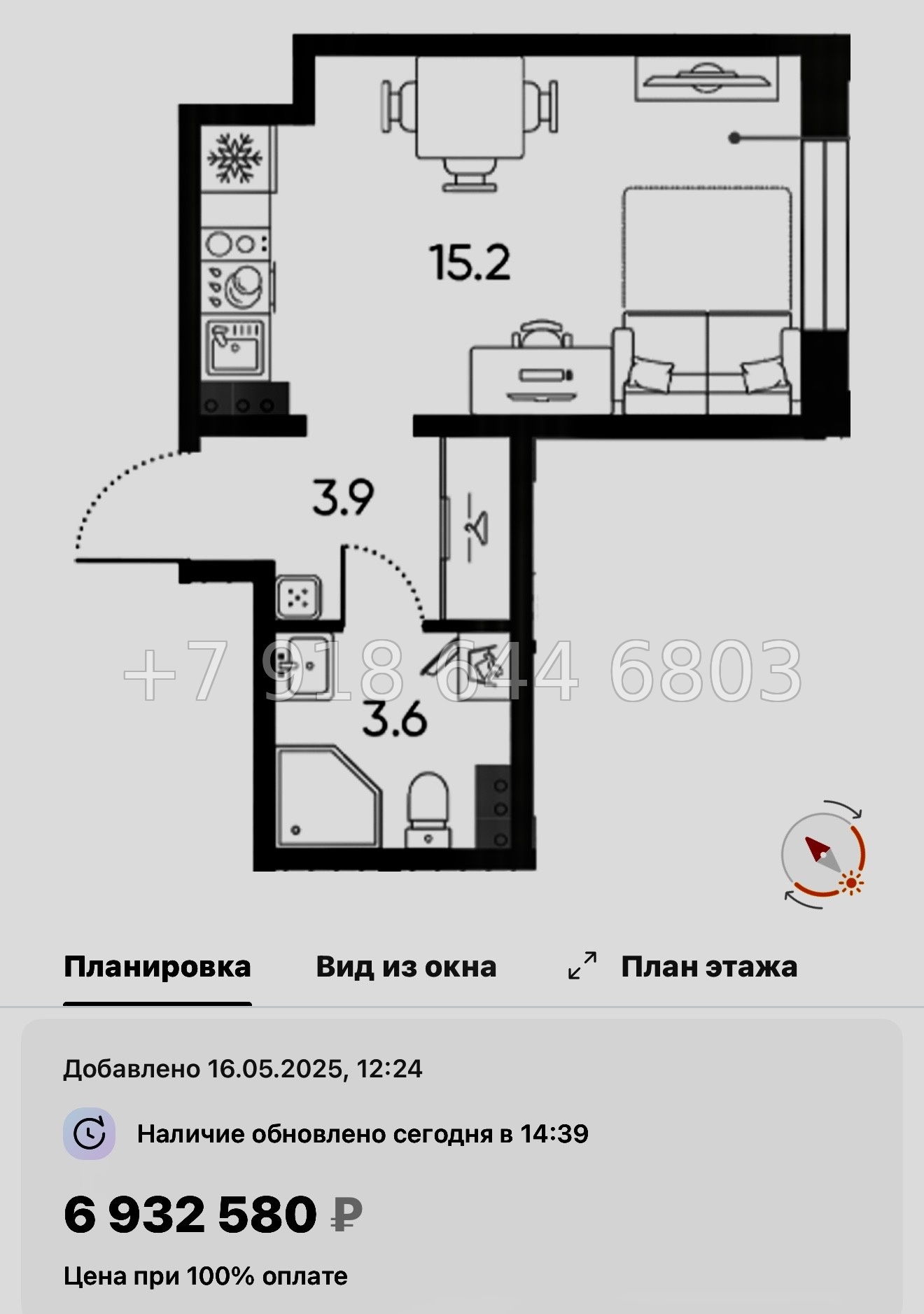 № 110 в. Метро Московская. ЖК Пулково Лейк Санкт Петербург  - миниатюра 171