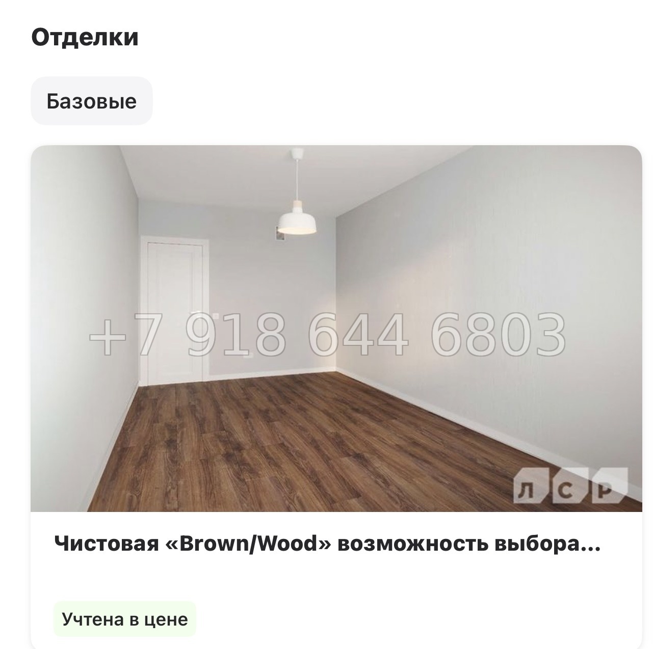 № 38 ы. Метро Дыбенко. Метро Ломоносовская. ЖК Дыбенко парк Санкт Петербург  - миниатюра 8