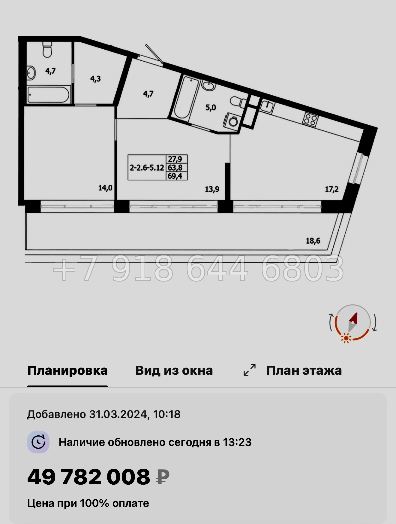 № 68 в. Метро Петроградская. Метро Чкаловская. Метро Выборгская. ЖК ЛДМ Санкт Петербург  - миниатюра 60
