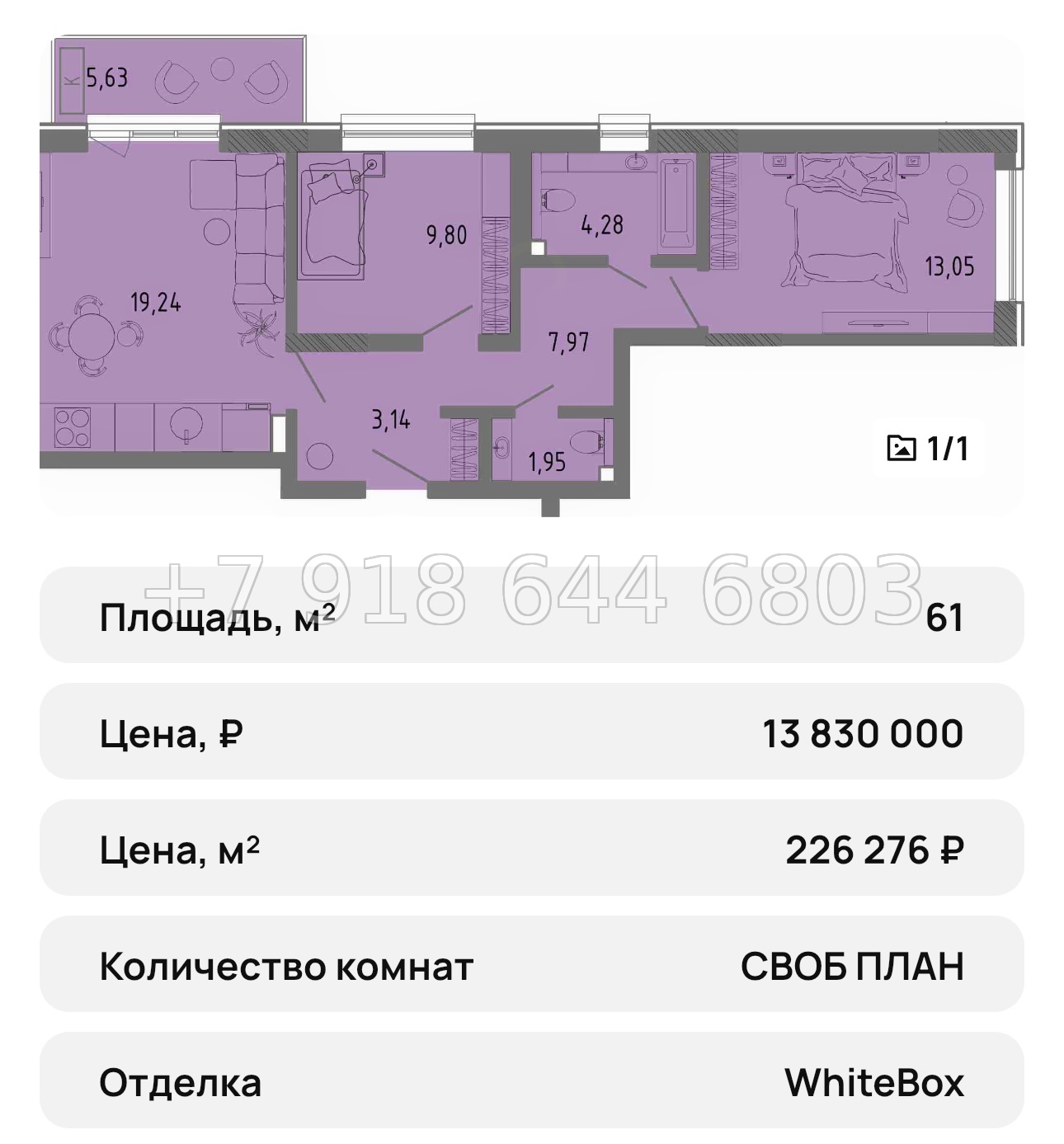 № 27 ю. Евпатория ЖК Сок - миниатюра 34