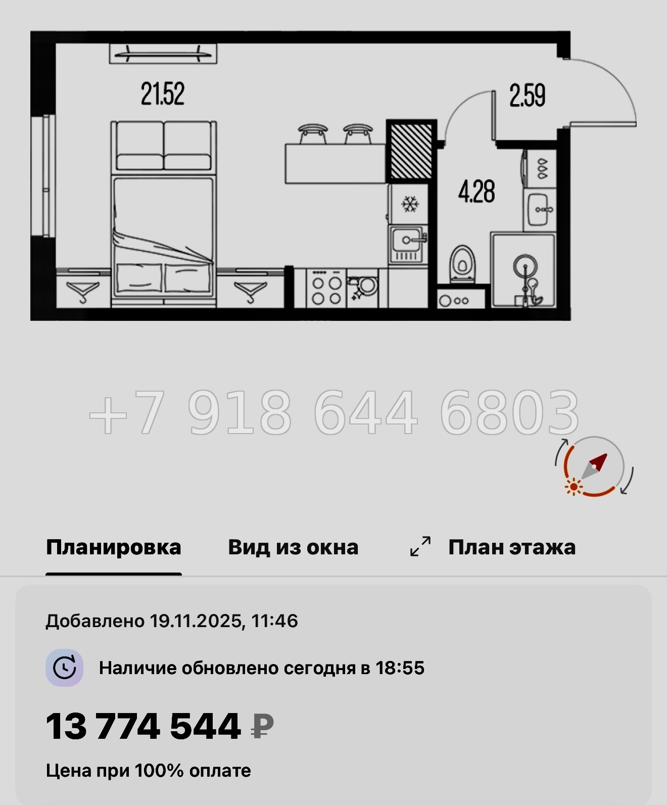 № 24 ы. Метро Горный Институт. ЖК Legenda Васильевского Санкт Петербург  - миниатюра 131