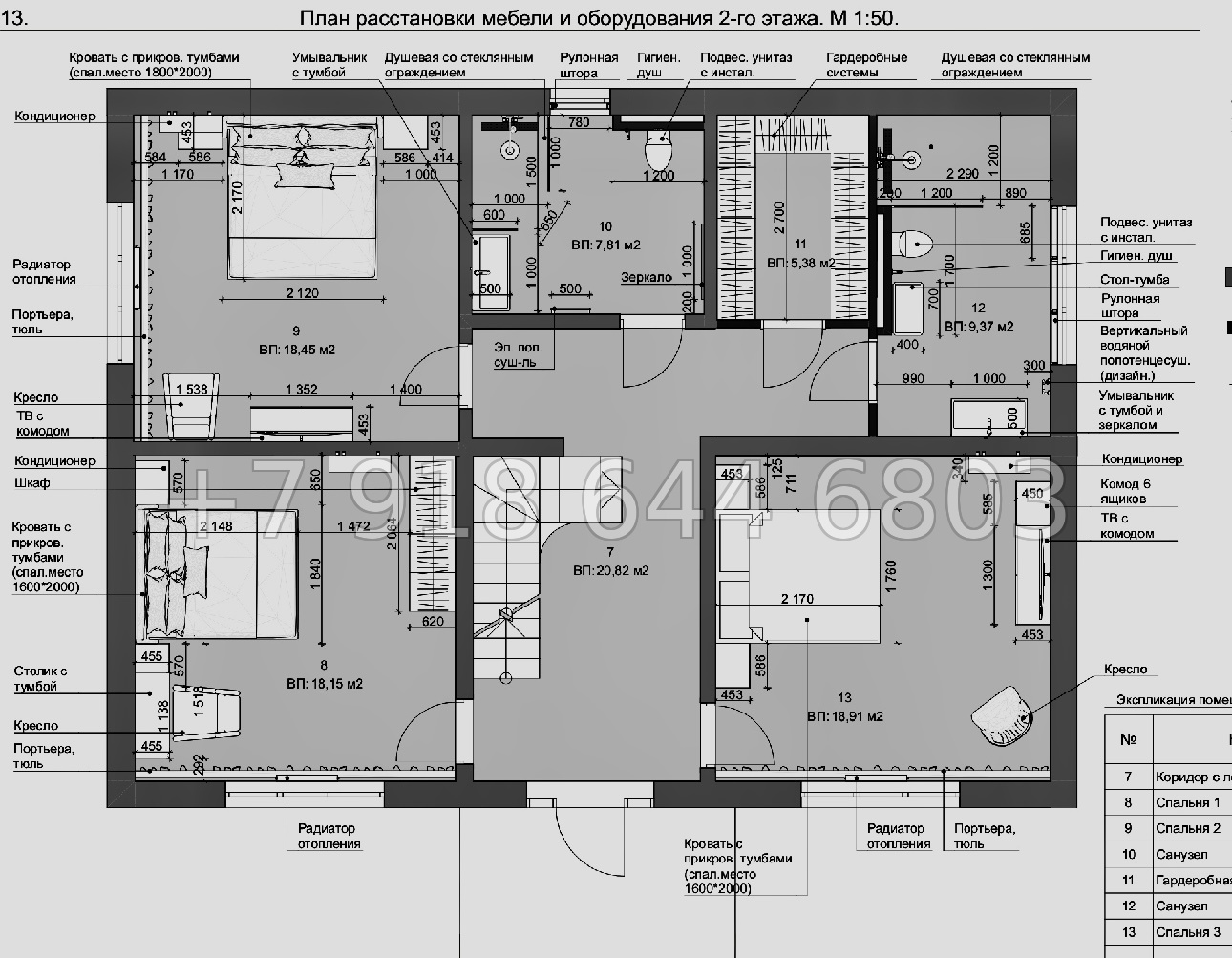 № 54 в. Дом с бассейном в Адлере. До моря рукой подать  - миниатюра 28