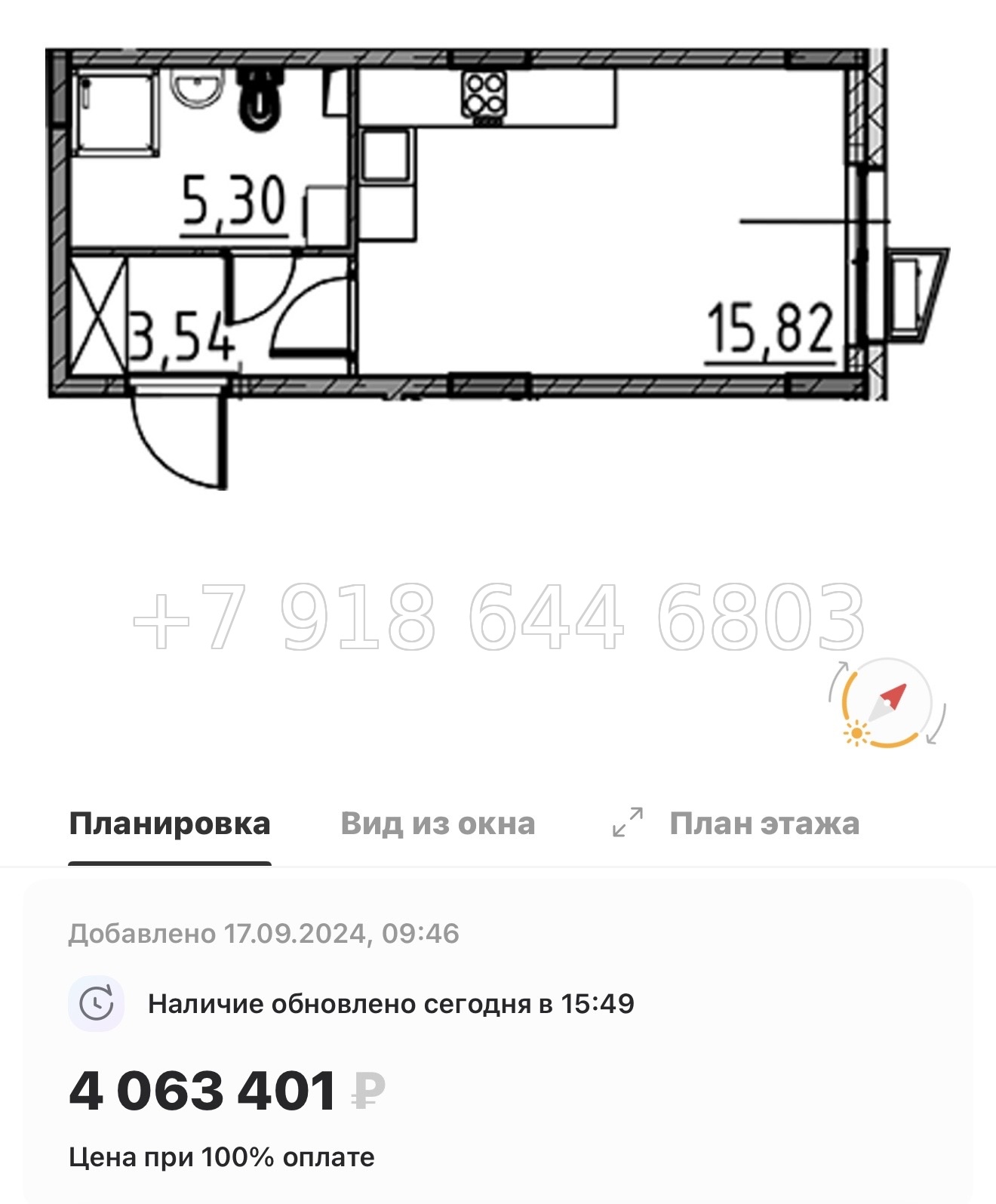 № 21 ы. Метро Парнас. ЖК ВЕРЕН НОРТ Сертолово - миниатюра 101