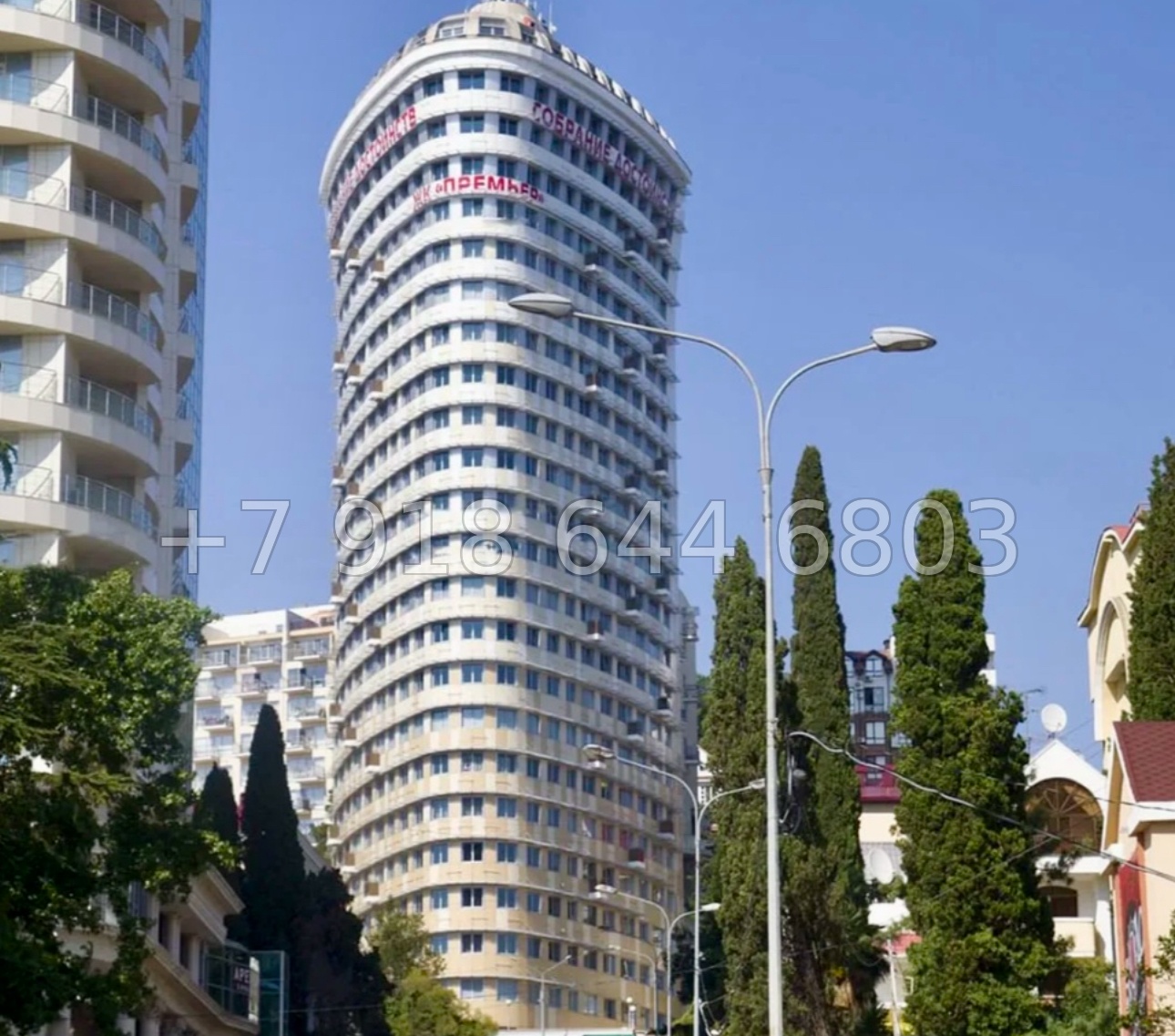 № 41 е. Квартира в центре города Сочи  - миниатюра 28