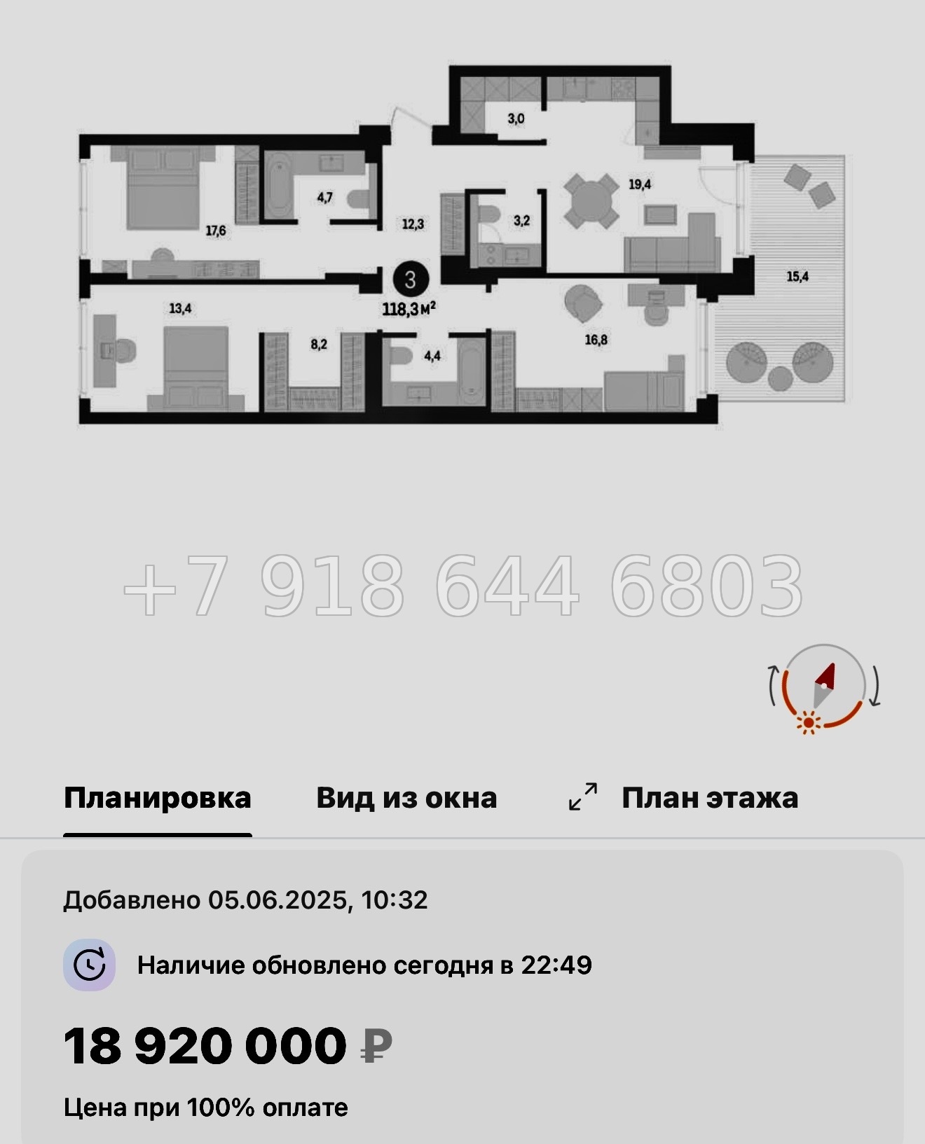 № 95 в. Метро Проспект Ветеранов. ЖК Брусника в Новоселье  - миниатюра 115