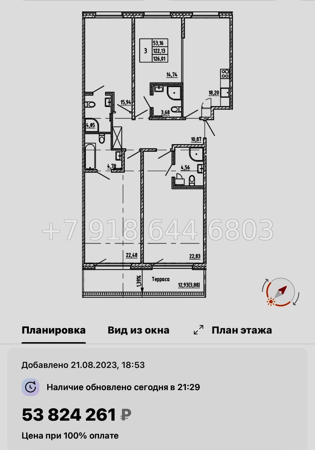 № 54 ы. Метро Василеостровская. Метро Спортивная. ЖК Регенбоген Санкт Петербург  - миниатюра 104