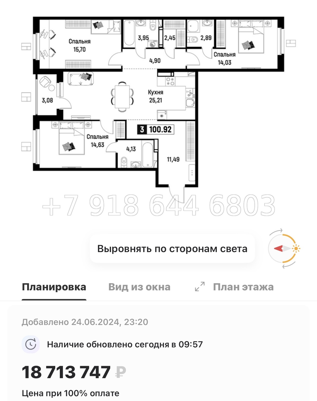 № 2 ы. Метро Девяткино. ЖК Максималист - миниатюра 9