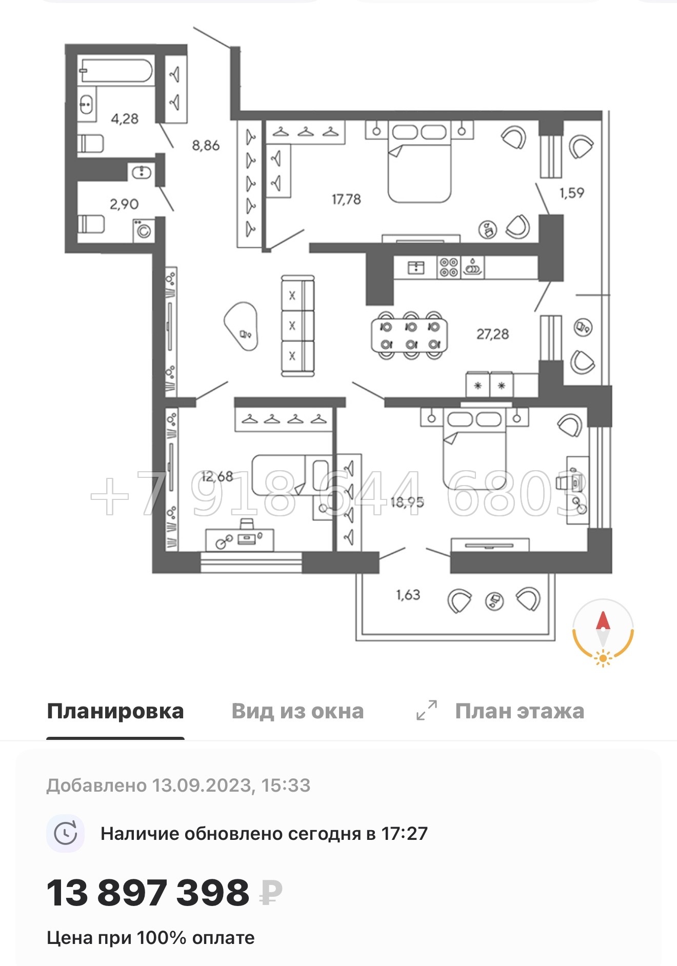 № 78 в. (Частично сдан) Метро Проспект Ветеранов. ЖК Экоквартал Гармония - миниатюра 76