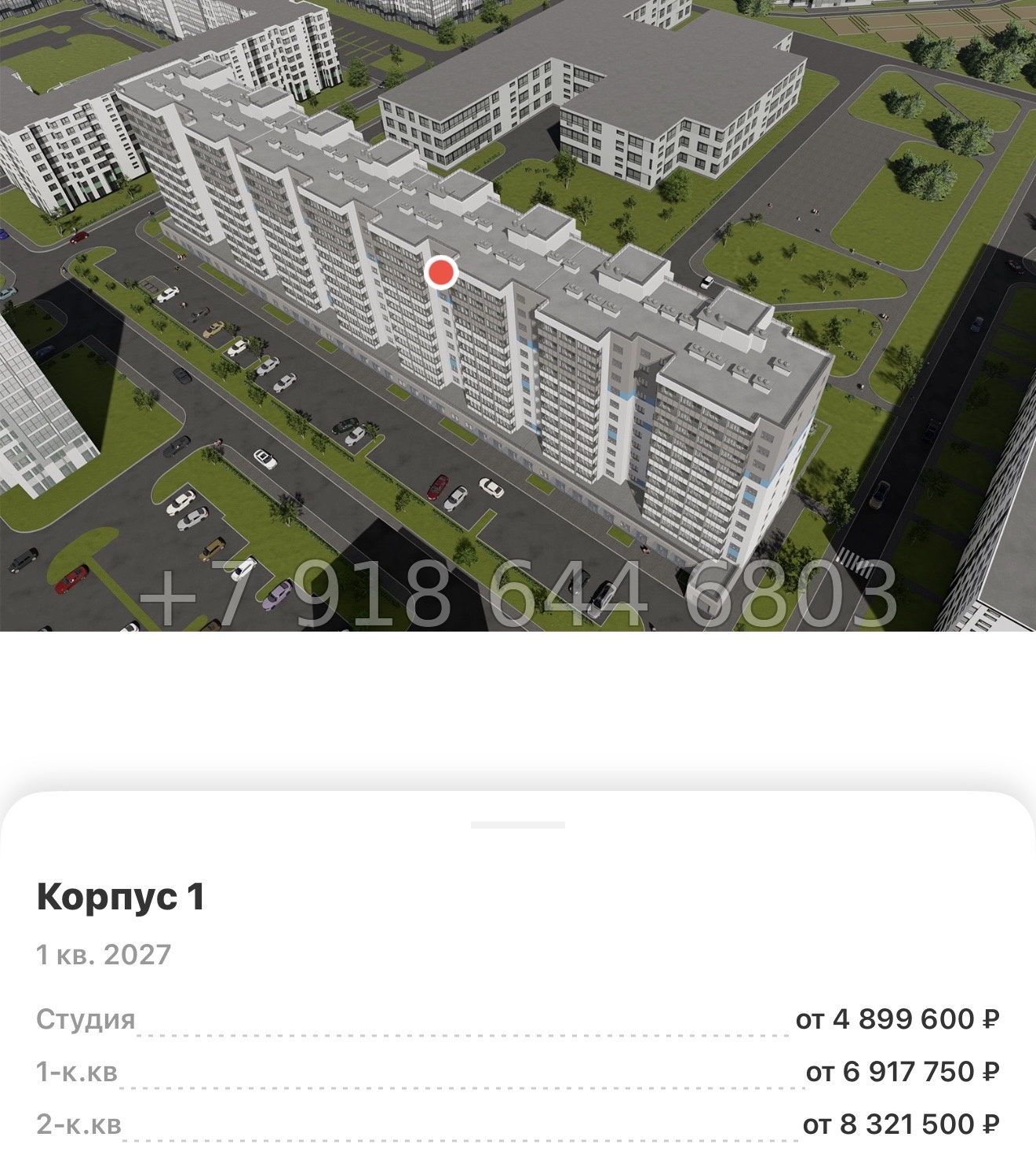 № 120 в. Метро Купчино. ЖК Меридиан. Шушары  - миниатюра 34