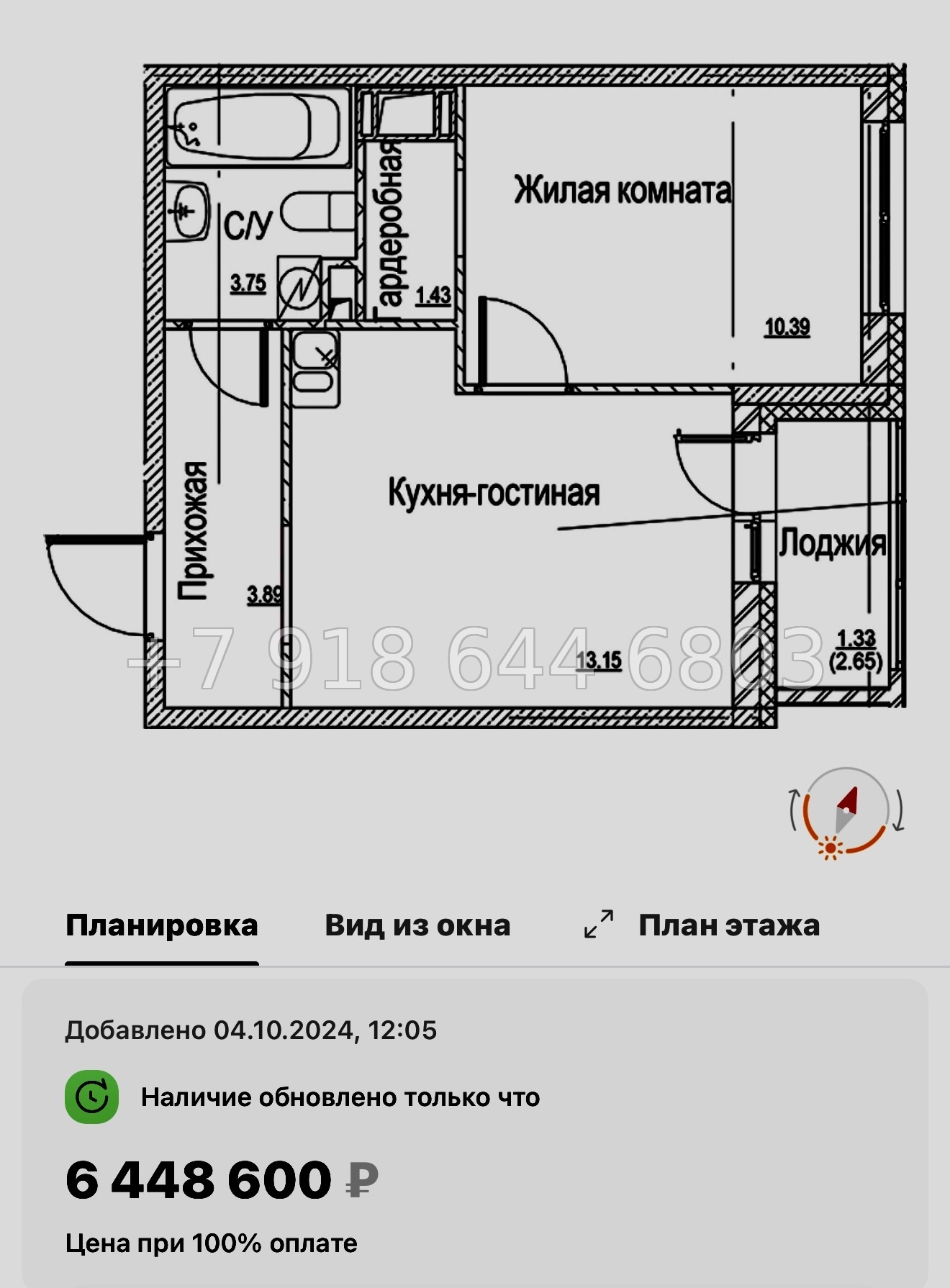 № 92 в. Метро улица Дыбенко. ЖК ID Kudrovo ll - миниатюра 42