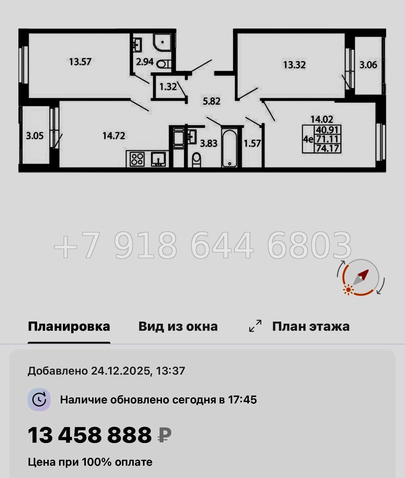 № 99 в. Метро Проспект Ветеранов. ЖК Полис Новоселье  - миниатюра 67