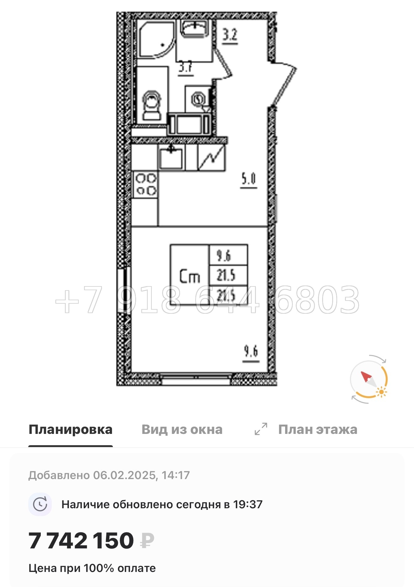 № 38 ы. Метро Дыбенко. Метро Ломоносовская. ЖК Дыбенко парк Санкт Петербург  - миниатюра 18