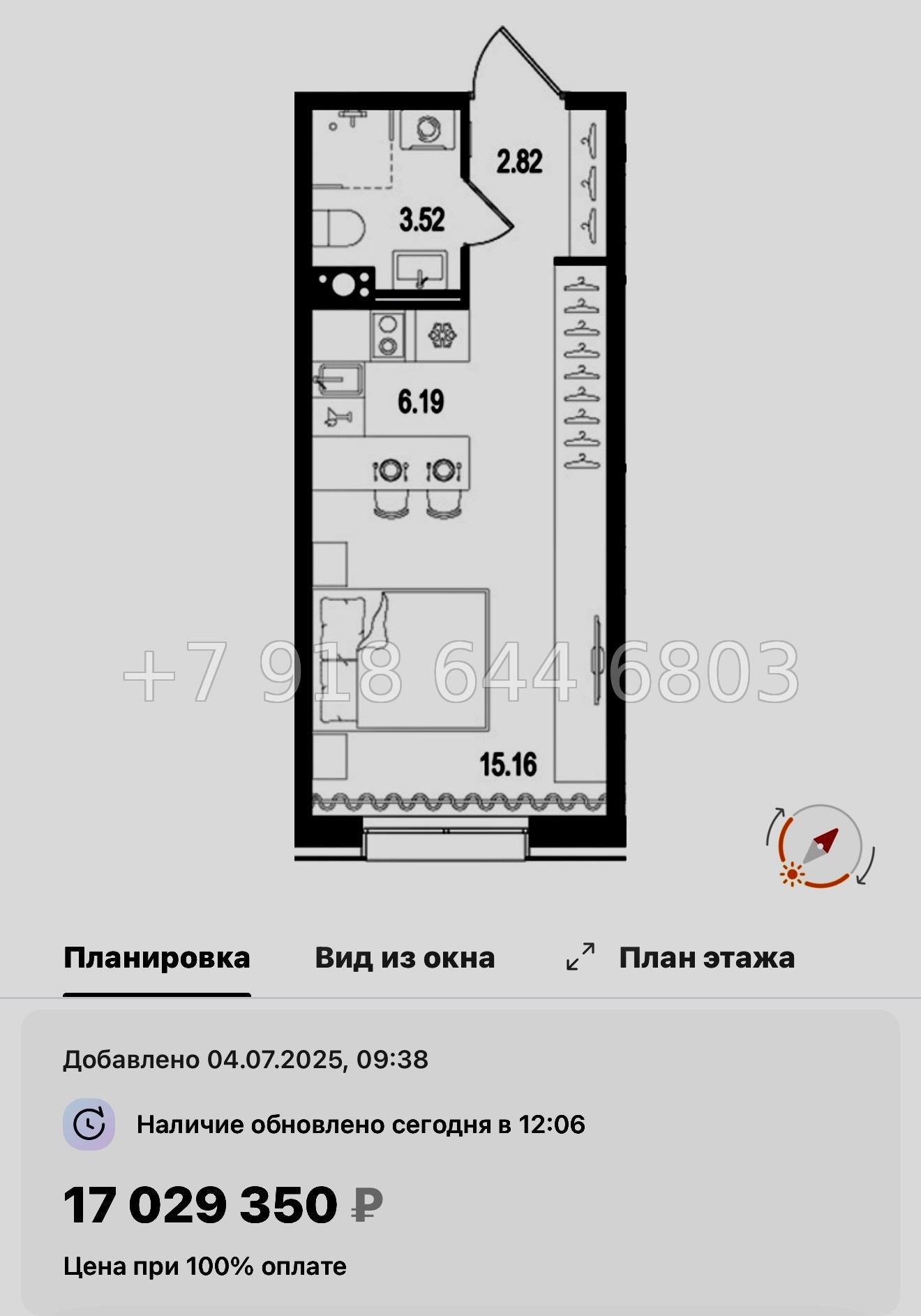 № 125 в. Метро Нарвская. Метро Балтийская. ЖК Остров Первых. Санкт Петербург  - миниатюра 149