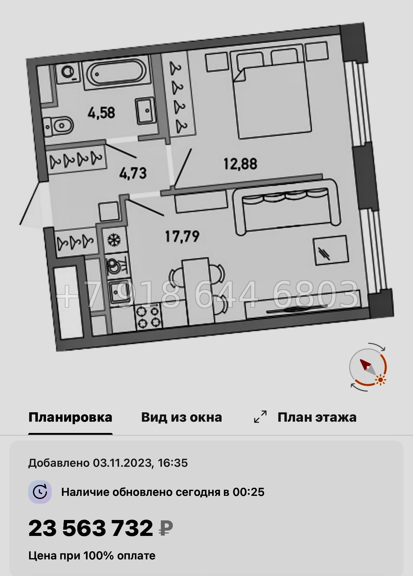 № 64 в. Метро Лесная. Метро Черная Речка. ЖК Министр Санкт Петербург  - миниатюра 25
