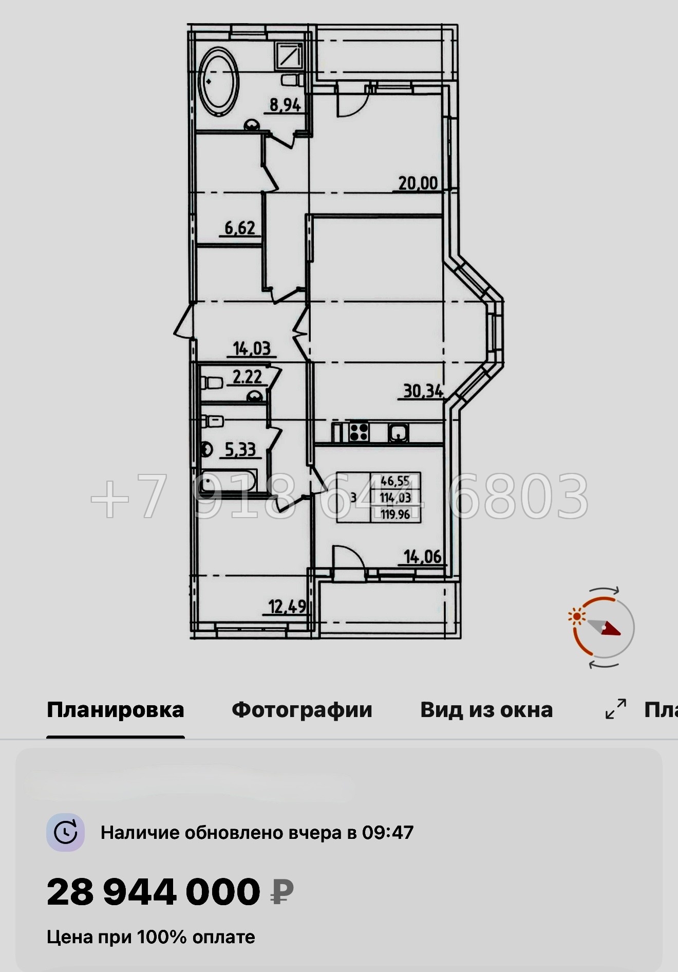 № 127 в. (СДАН).Метро Приморская. Гавань Капитанов Санкт-Петербург - миниатюра 23