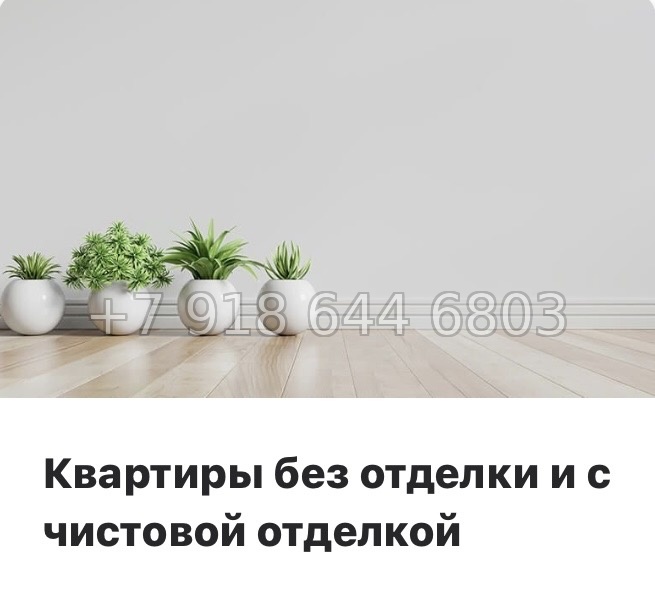 № 77 в. (СДАН) .Метро Шушары. ЖК Новый Московский Шушары  - миниатюра 9