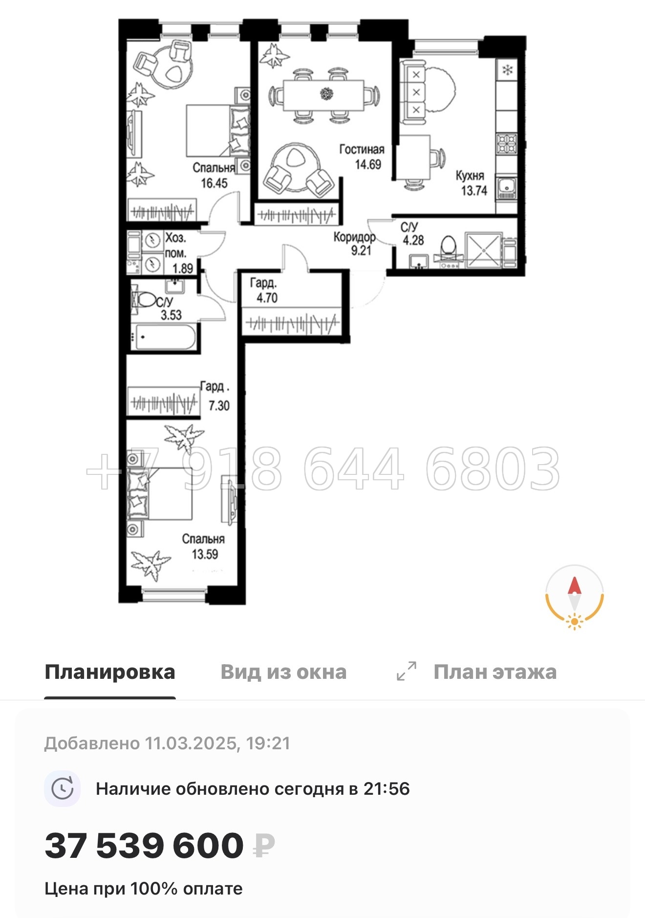 № 49 ы. Метро Петроградская. Метро Чкаловская. ЖК ID Petrogradskaya Санкт Петербург  - миниатюра 154
