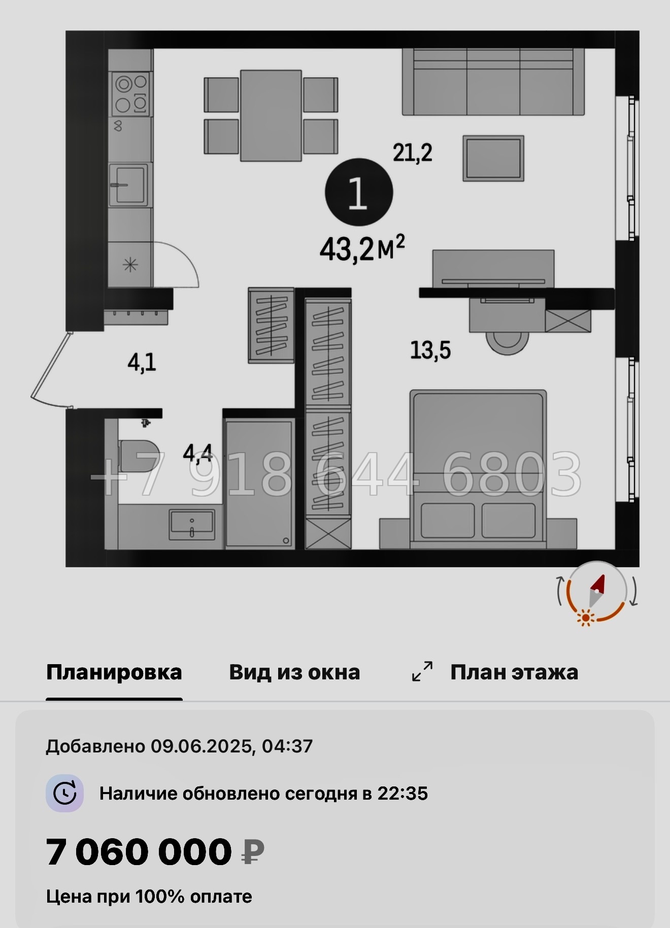 № 95 в. Метро Проспект Ветеранов. ЖК Брусника в Новоселье  - миниатюра 63