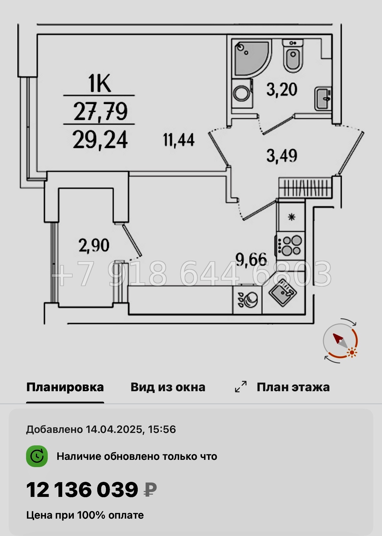 № 119 в. Метро Бухарестская. ЖК Гранат Санкт Петербург  - миниатюра 47