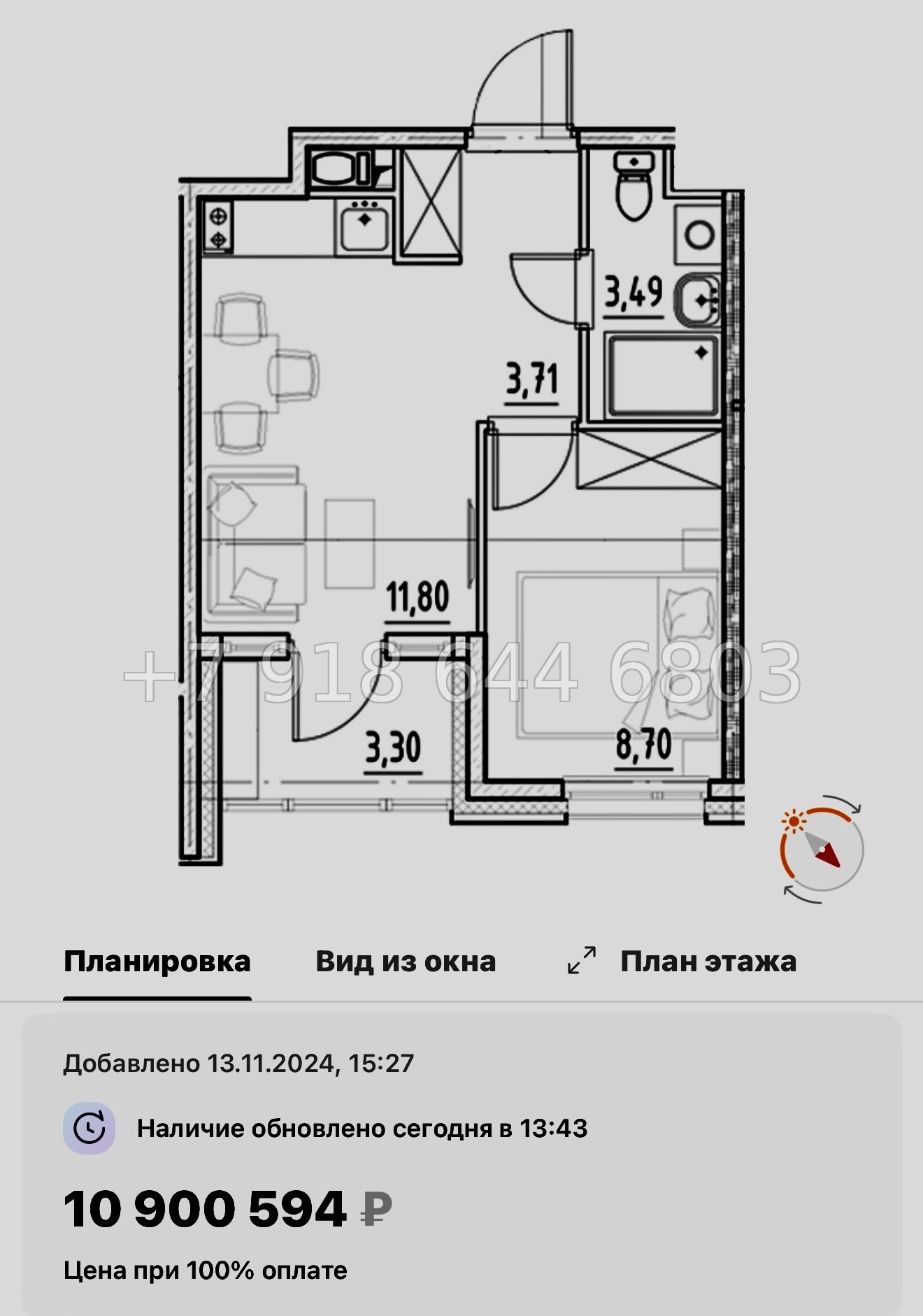 № 44 ы. Метро Бухарестская. Метро Елизаровская. ЖК Нигилист Санкт Петербург  - миниатюра 25