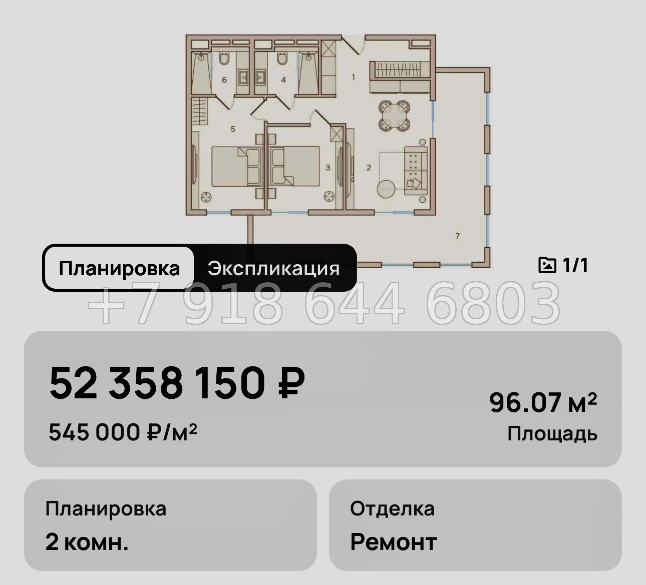 № 17. Анапа Николай-1.  - миниатюра 30