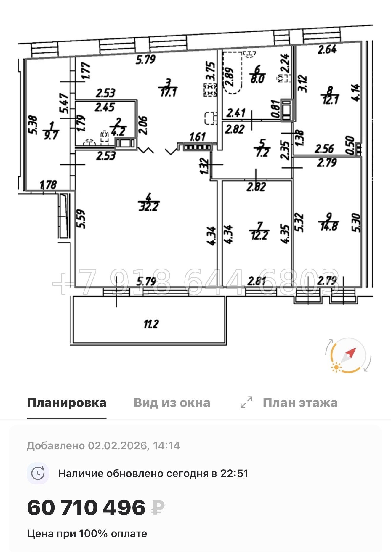 № 26 ы. (СДАН). Метро Технологический институт. Метро Пушкинская. ЖК Дом на Бронницкой Санкт Петербург  - миниатюра 79