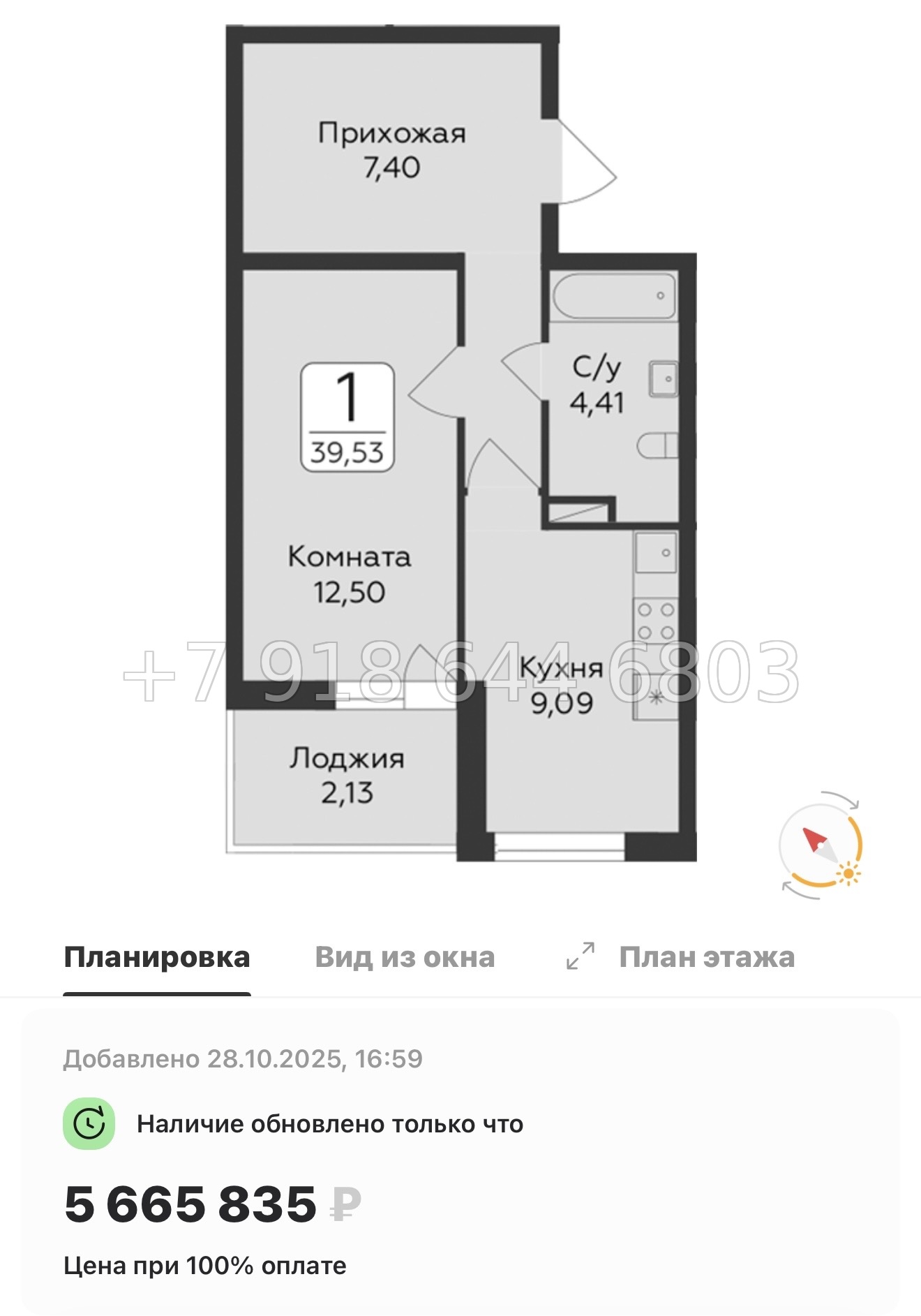 № 81 в. Метро Парнас. ЖК Панорама Юкки  - миниатюра 61