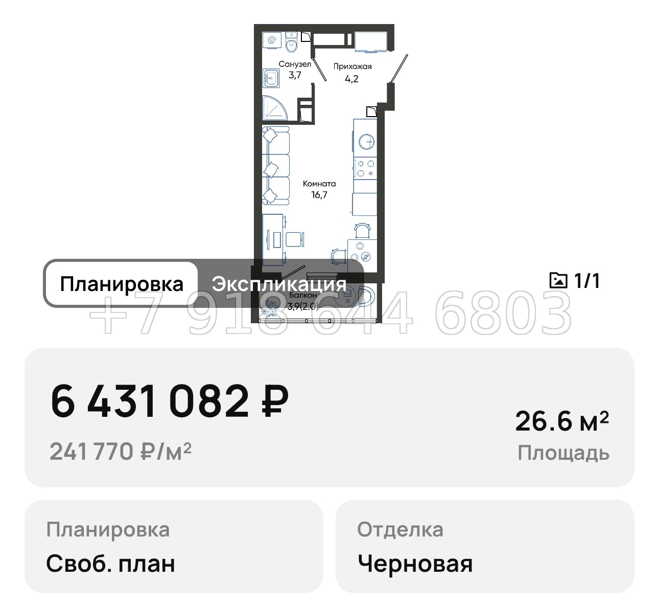№ 2. Новороссийск Облака - миниатюра 33