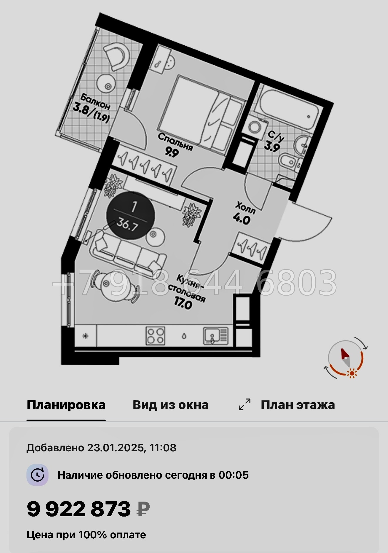 № 106 в. Метро Купчино. ЖК Клюква. Парк - миниатюра 25