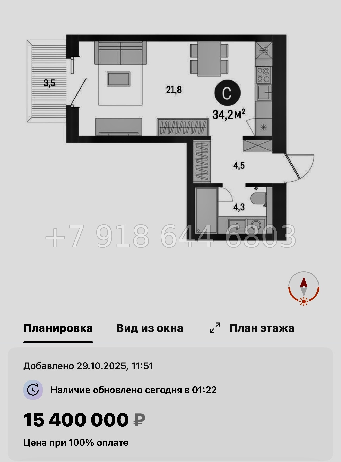 № 124 в. Метро Приморская. ЖК Северный ветер. Санкт Петербург  - миниатюра 100