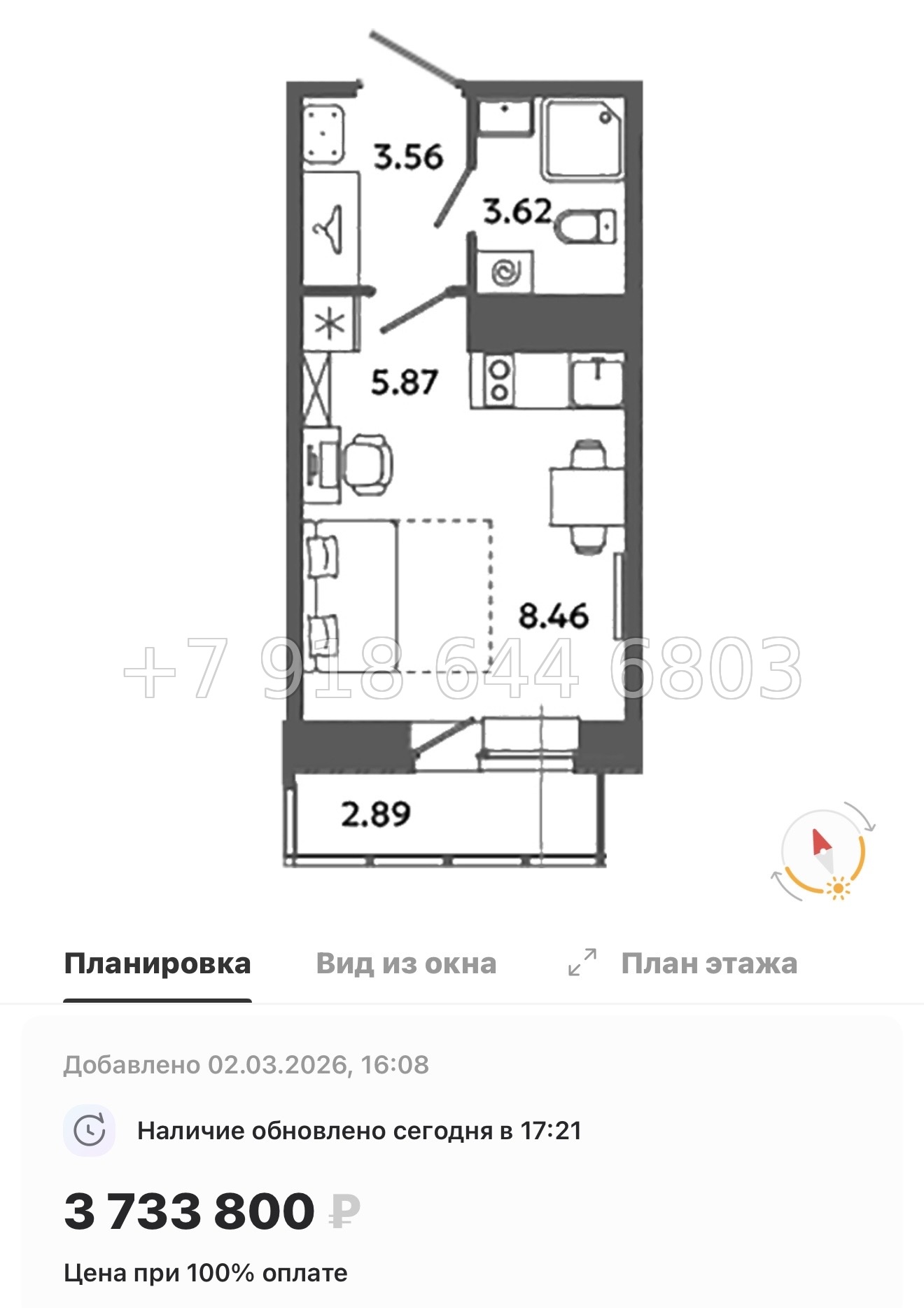 № 83 в. Метро Московская. Метро Проспект Ветеранов. ЖК Загляденье - миниатюра 35